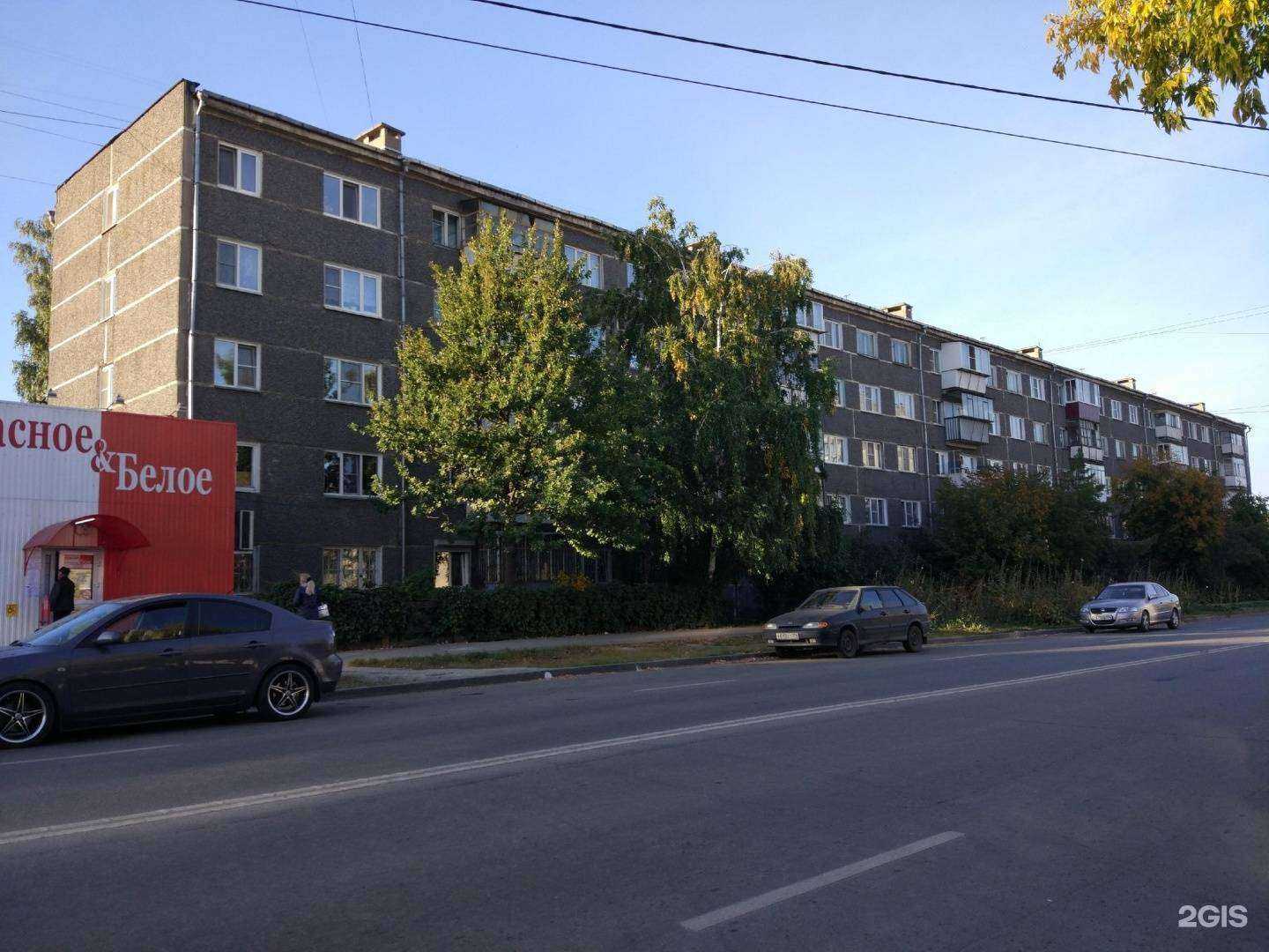 Отзывы на компанию Парикмахерская в Челябинске c фото - фотография 2 из 2