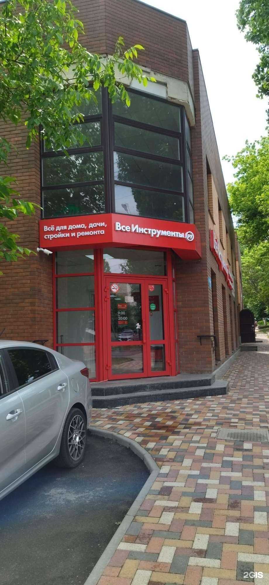 Отзывы на компанию ВсеИнструменты.ру в г. Ставрополь c фото