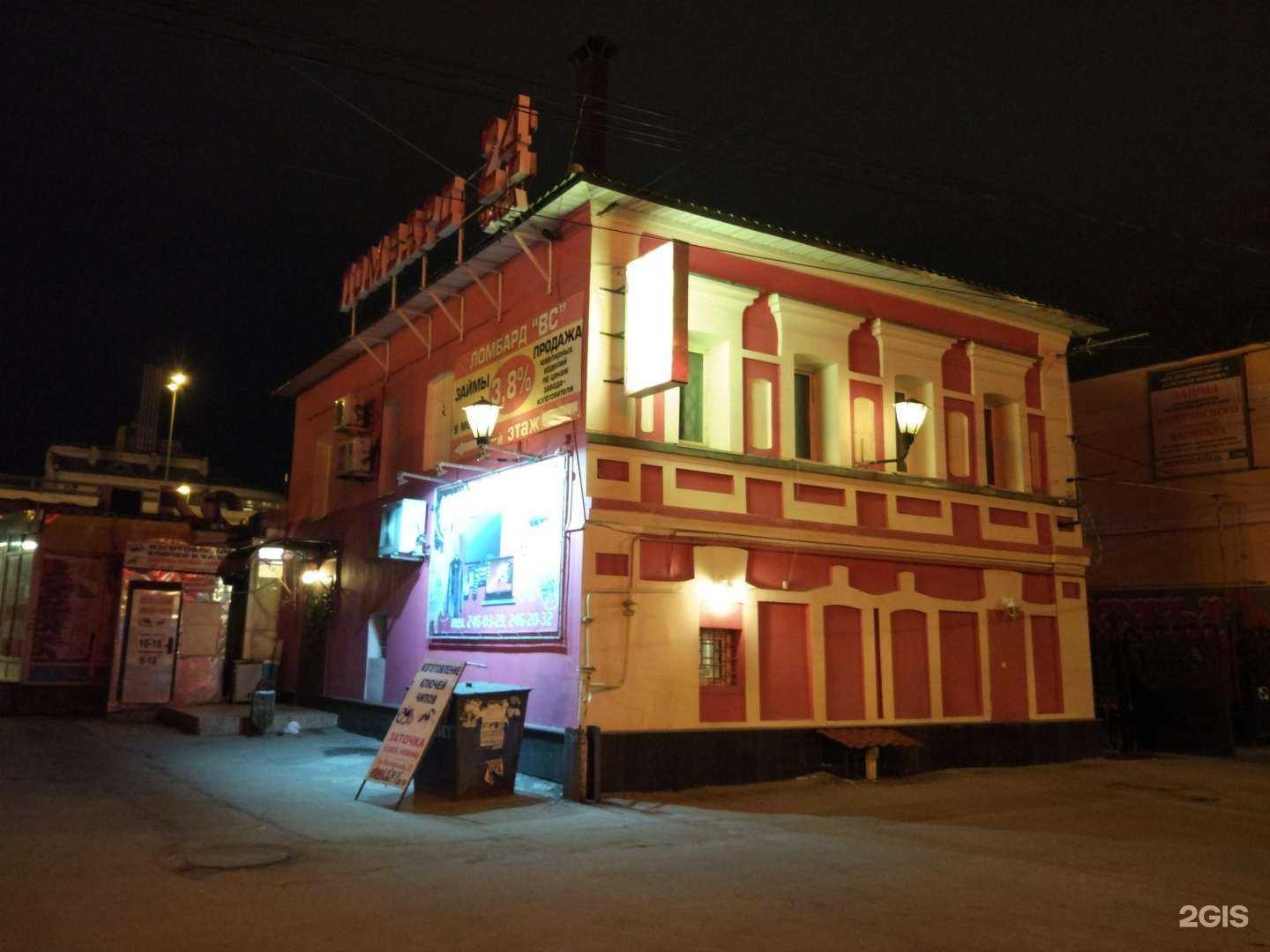 Отзывы на компанию Ювелирный магазин в Нижнем Новгороде c фото - фотография 2 из 2