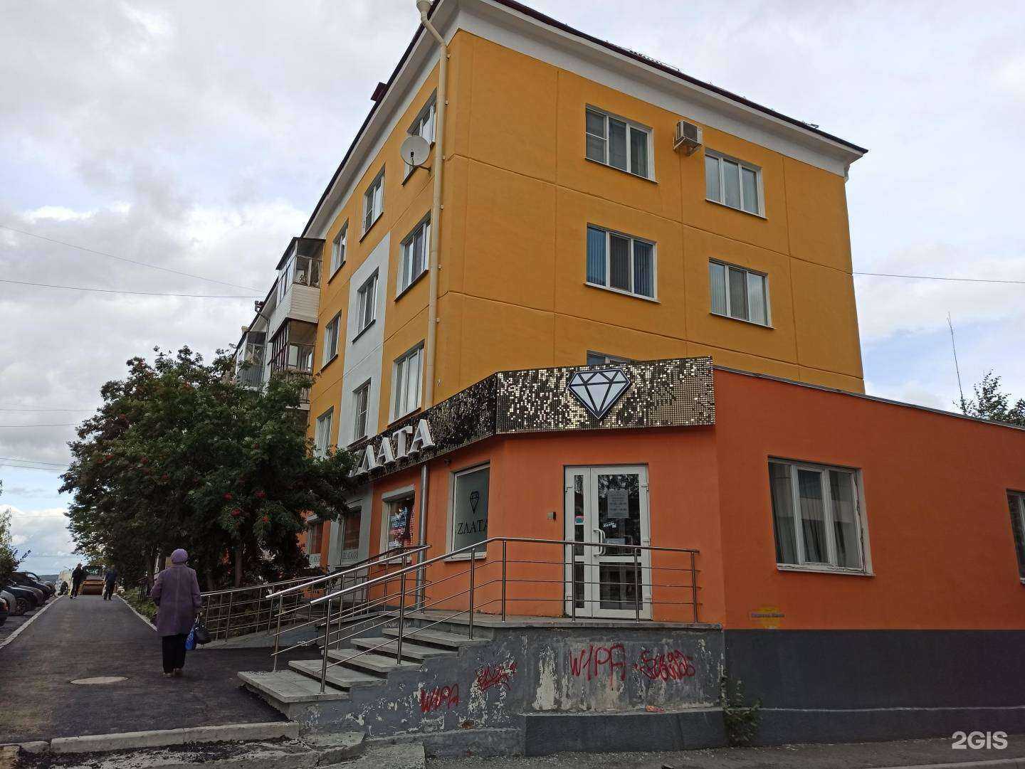 Отзывы на компанию Фасадметалл Урал в Первоуральске c фото - фотография 2 из 2