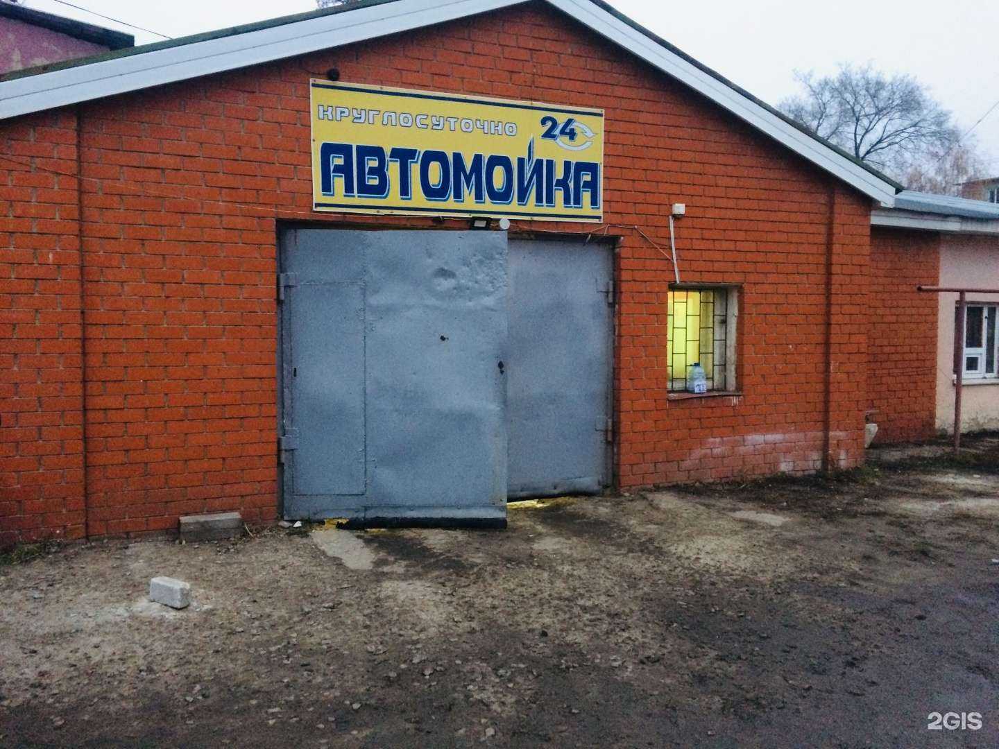 Отзывы на компанию Центр гигиены и эпидемиологии по железнодорожному транспорту в Тамбове c фото - фотография 2 из 2