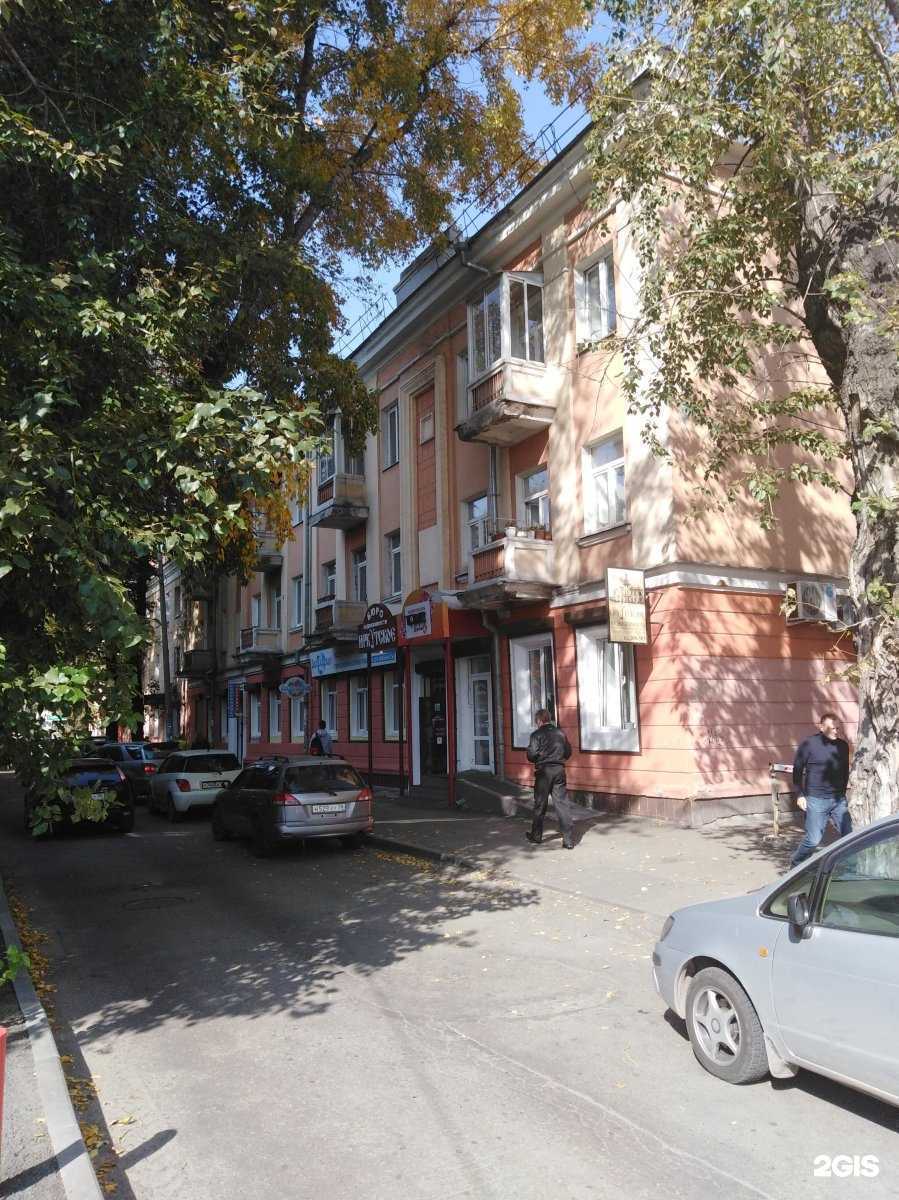 Отзывы на компанию Олхинская гора в Иркутске c фото