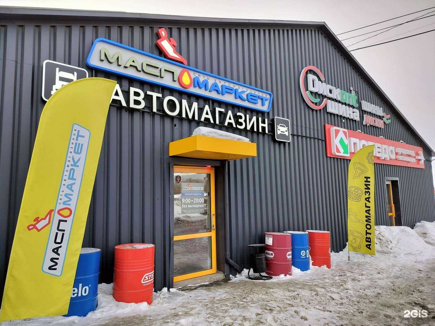 Отзывы на компанию ТехноМаркет в Самаре c фото - фотография 2 из 2