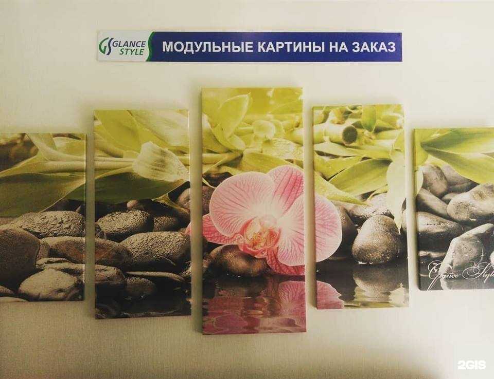 Отзывы на компанию Glance Style в Тамбове c фото