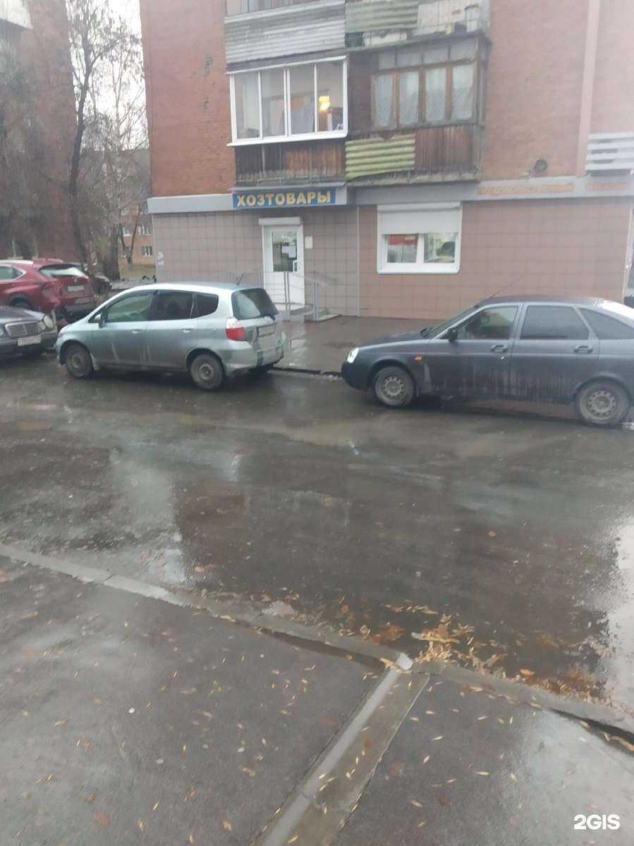 Отзывы на компанию Магазин хозяйственных товаров и отделочных материалов в Кемерове c фото