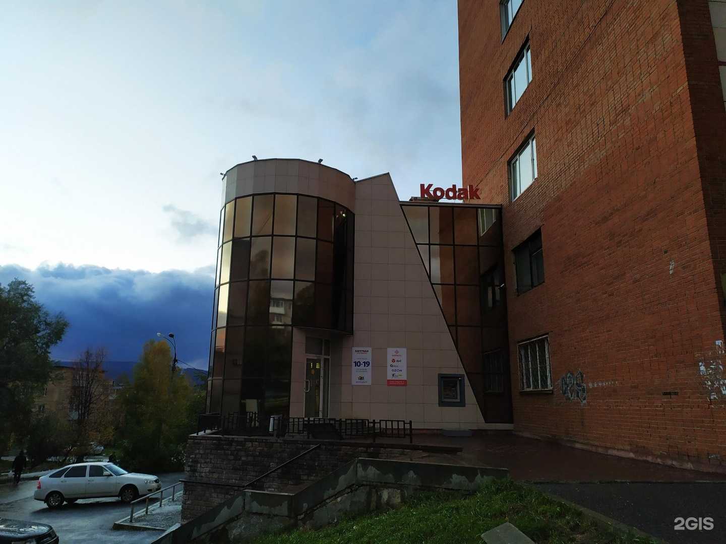 Отзывы на компанию Багетная мастерская в Златоусте c фото - фотография 2 из 2