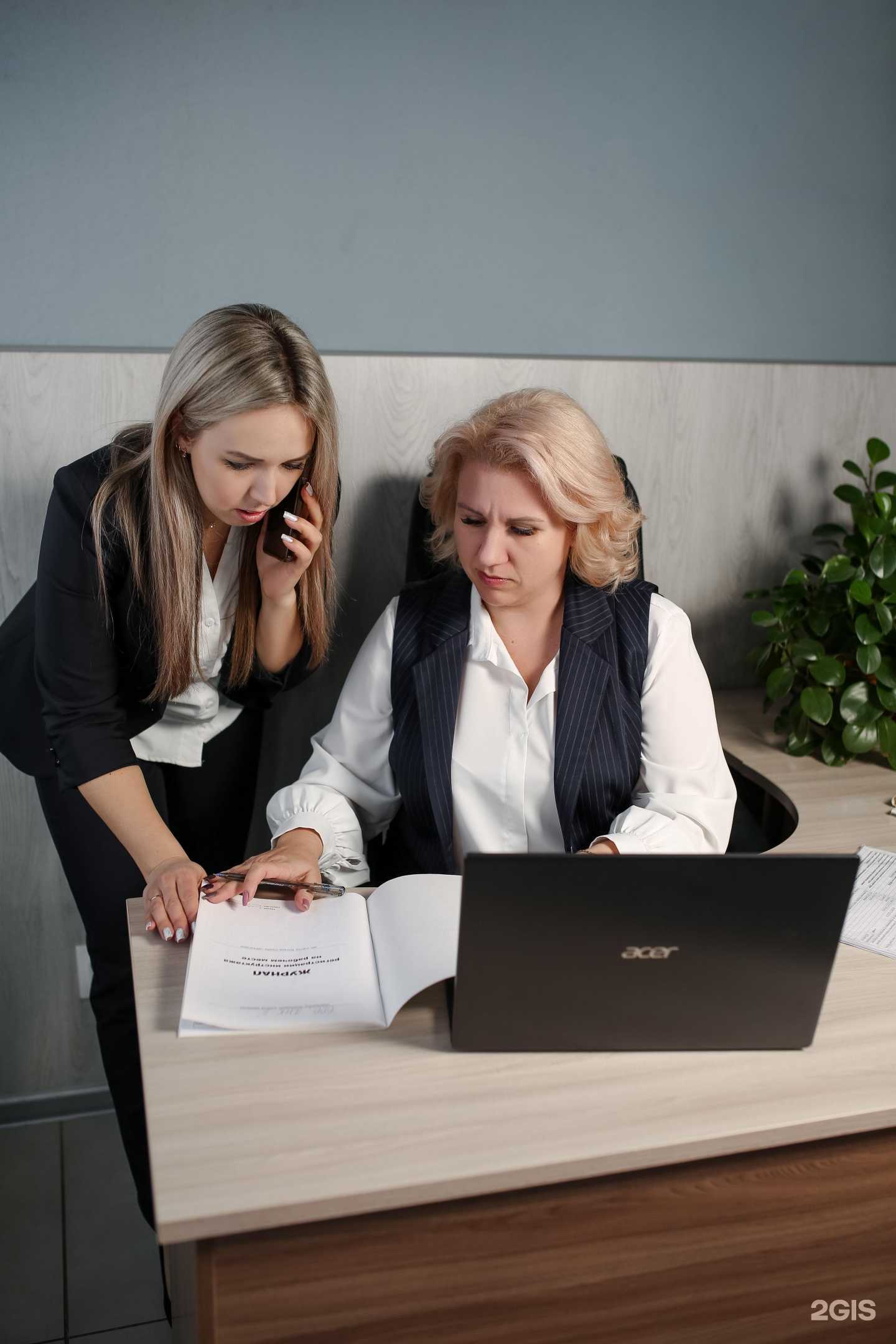 Отзывы на компанию Региональная инспекция безопасности условий труда в г. Барнаул c фото