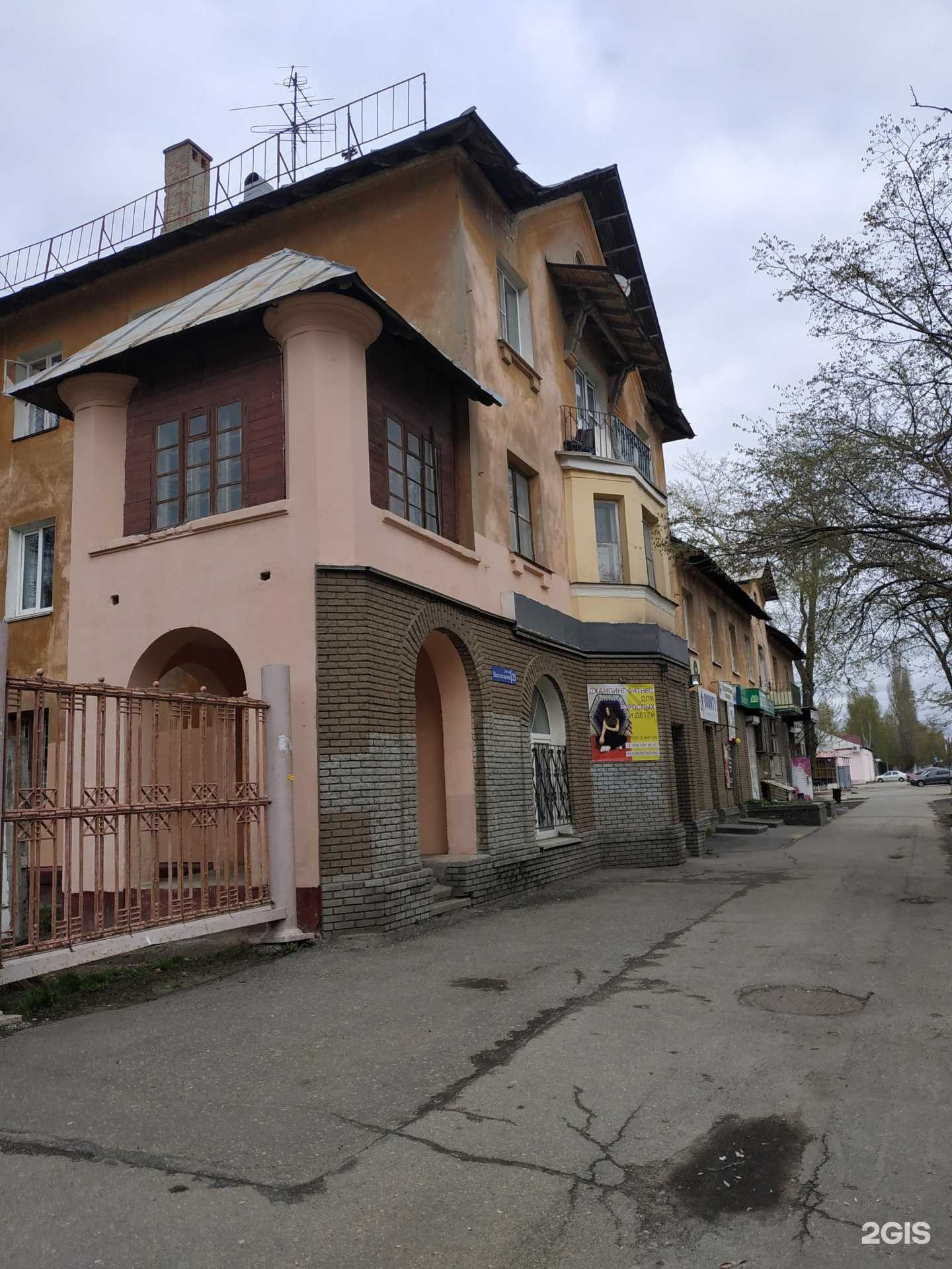 Отзывы на компанию 1000 мелочей в Нижнем Новгороде c фото - фотография 2 из 2