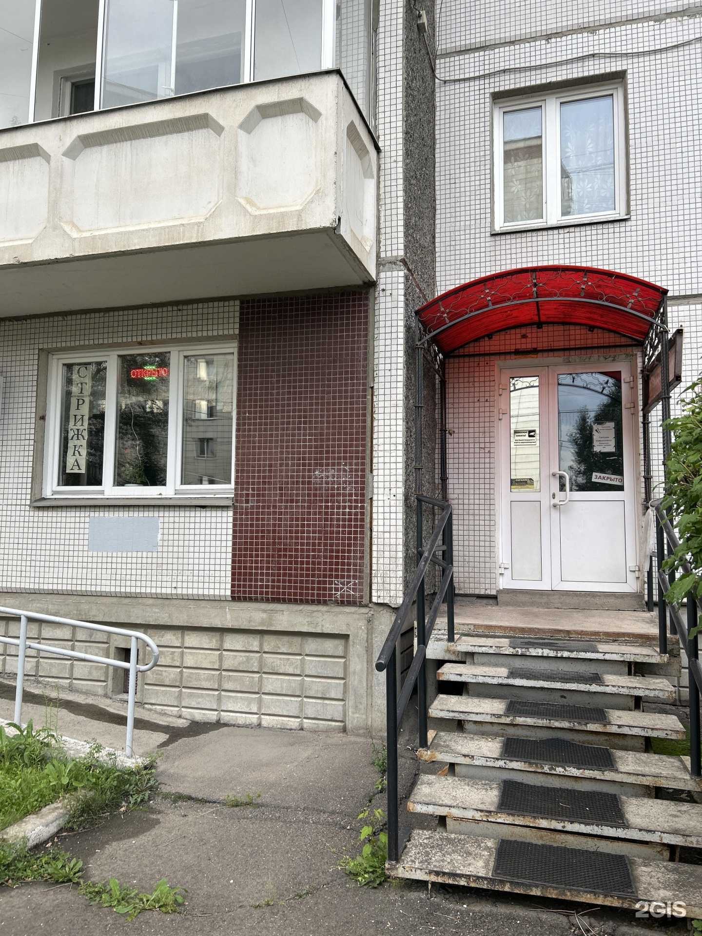 Отзывы на компанию Венсель в г. Красноярск c фото