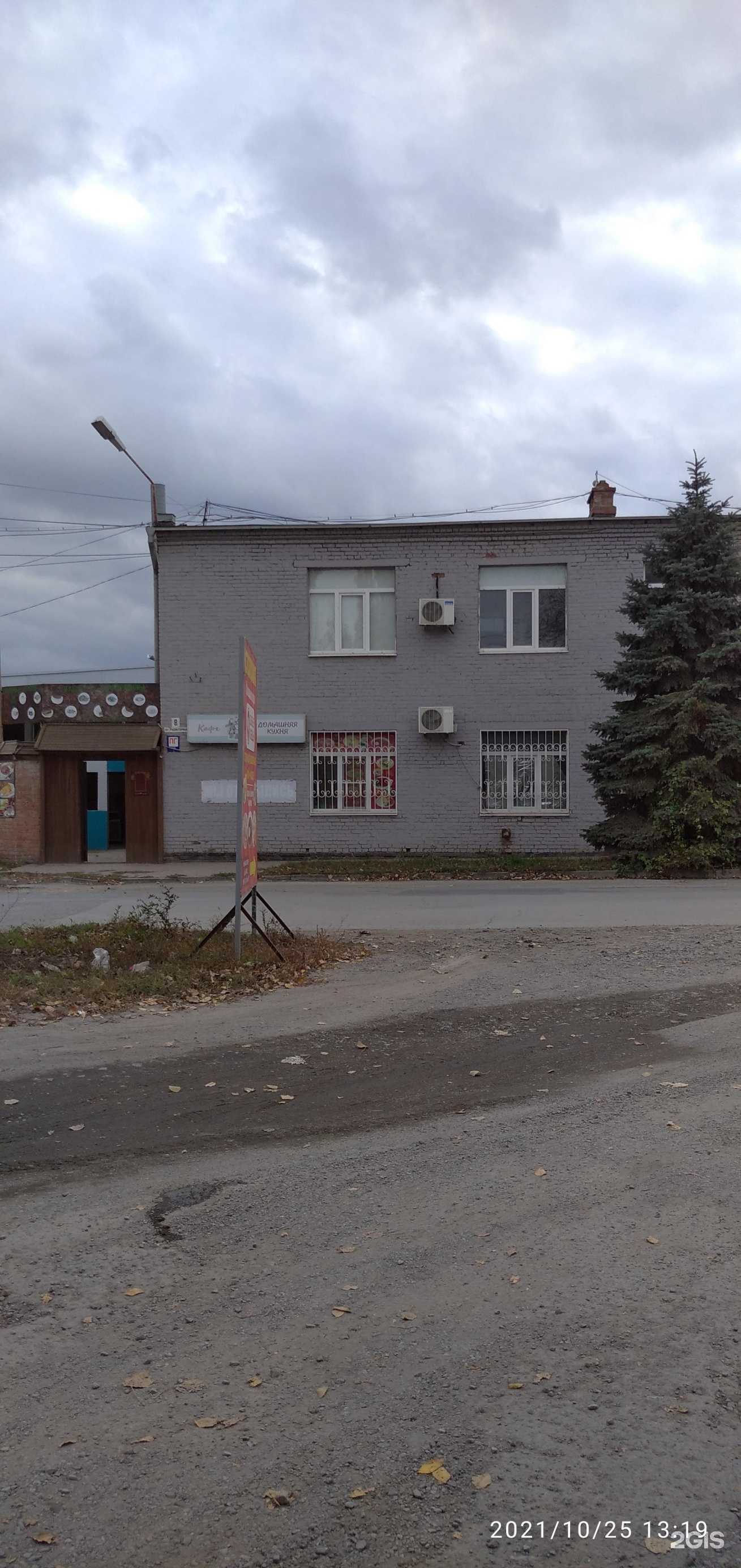 Отзывы на компанию Русский профиль в Ростове-на-Дону c фото - фотография 2 из 2