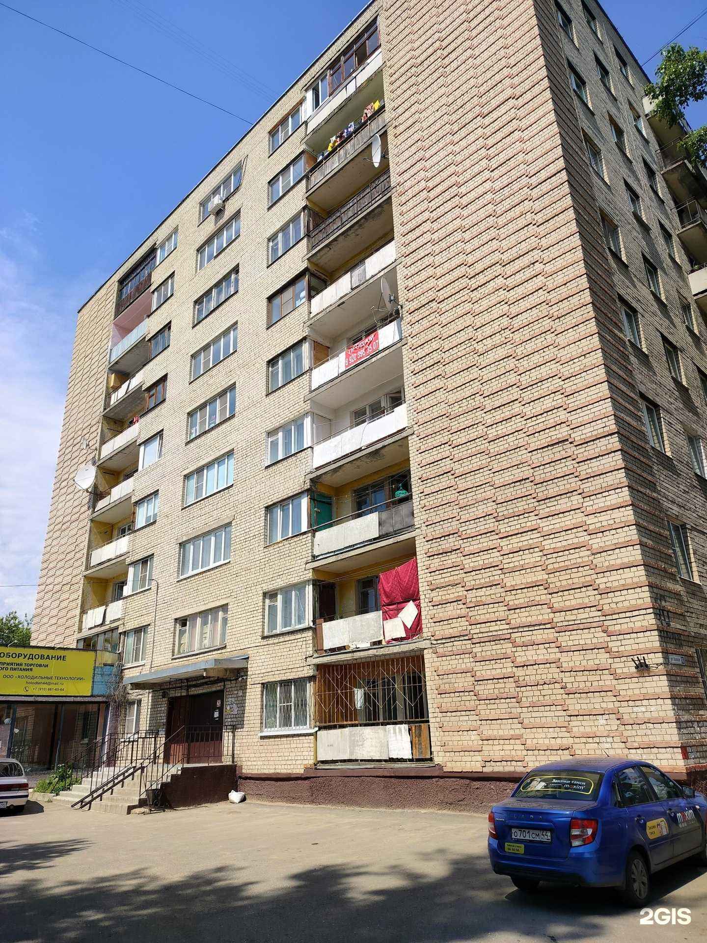 Отзывы на компанию Мастерская по ремонту обуви и изготовлению ключей в Костроме c фото - фотография 2 из 2