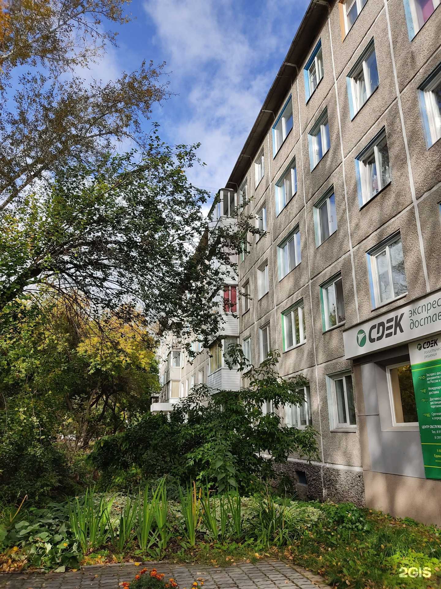 Отзывы на компанию Юридический центр помощи в Ачинске c фото - фотография 2 из 2