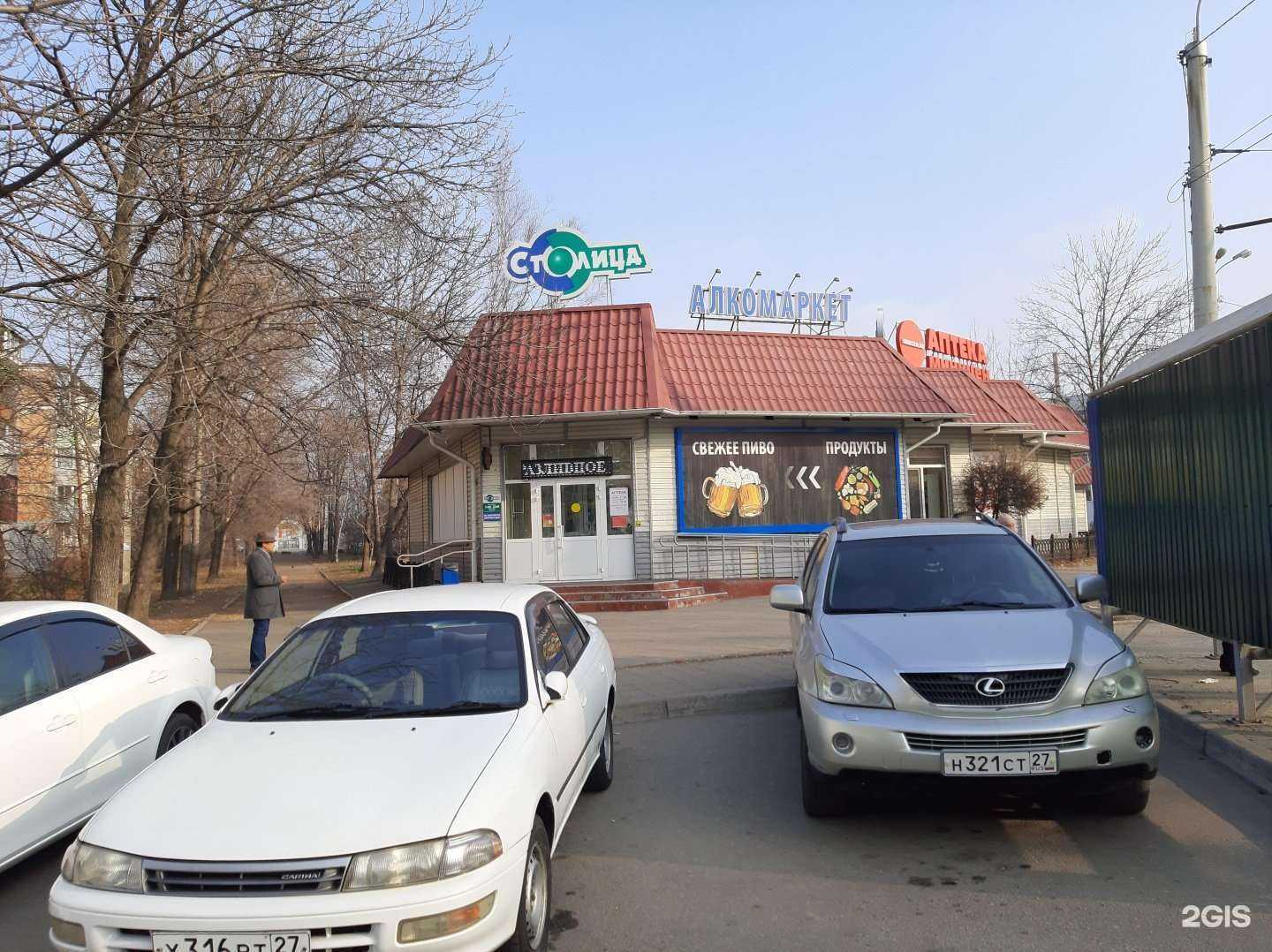 Отзывы на компанию Q store в г. Хабаровск c фото