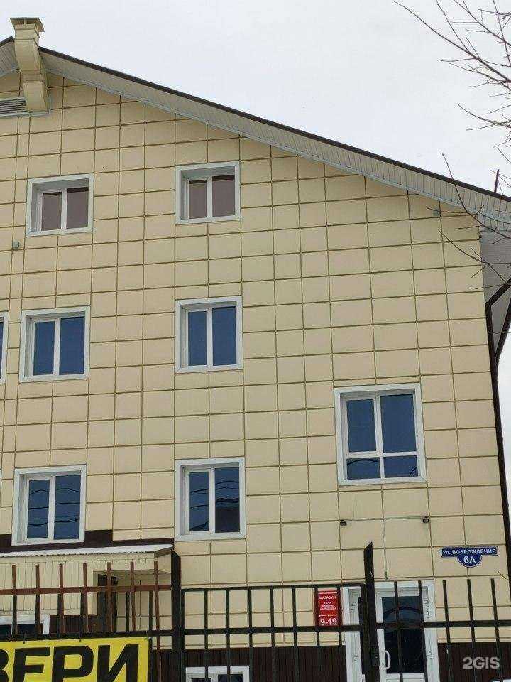 Отзывы на компанию Волна в Тюмени c фото - фотография 2 из 2