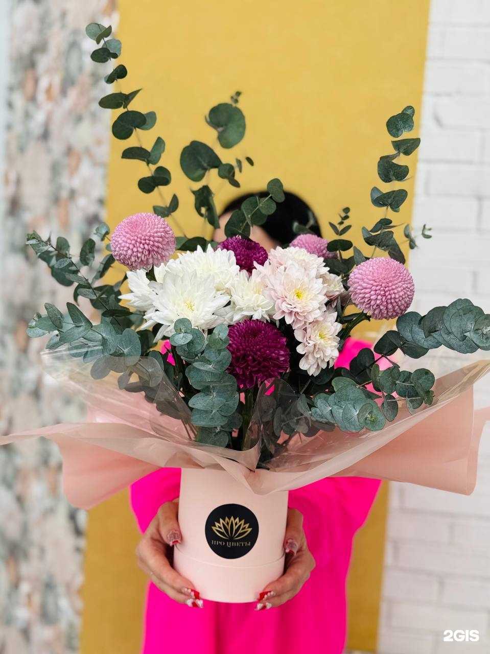 Отзывы на компанию Про Цветы в г. Тюмень c фото