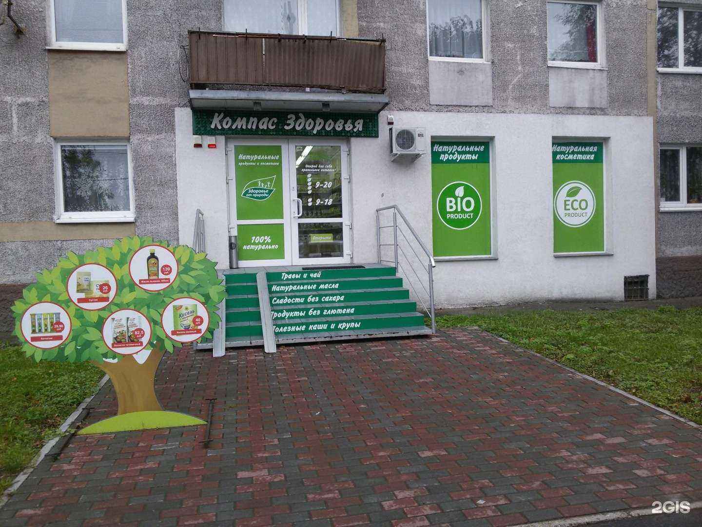 Отзывы на компанию Центр-авто в Калининграде c фото - фотография 2 из 2