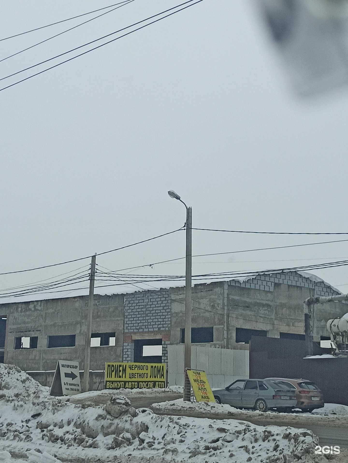 Отзывы на компанию Аврора в Перми c фото - фотография 2 из 2