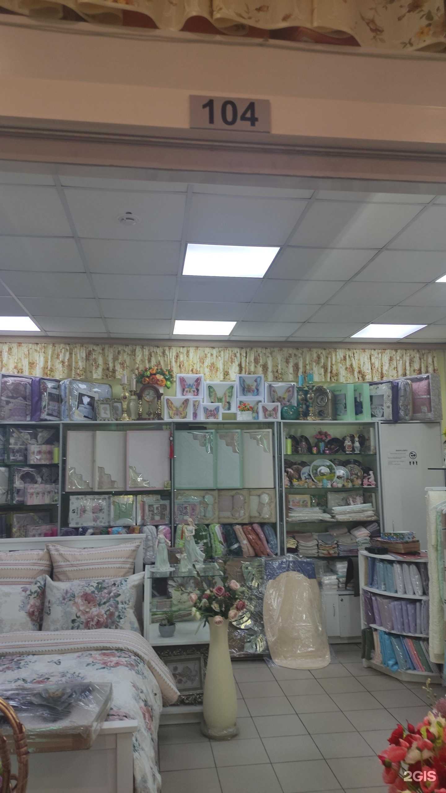 Отзывы на компанию Текстиль плюс в г. Солнечногорск c фото