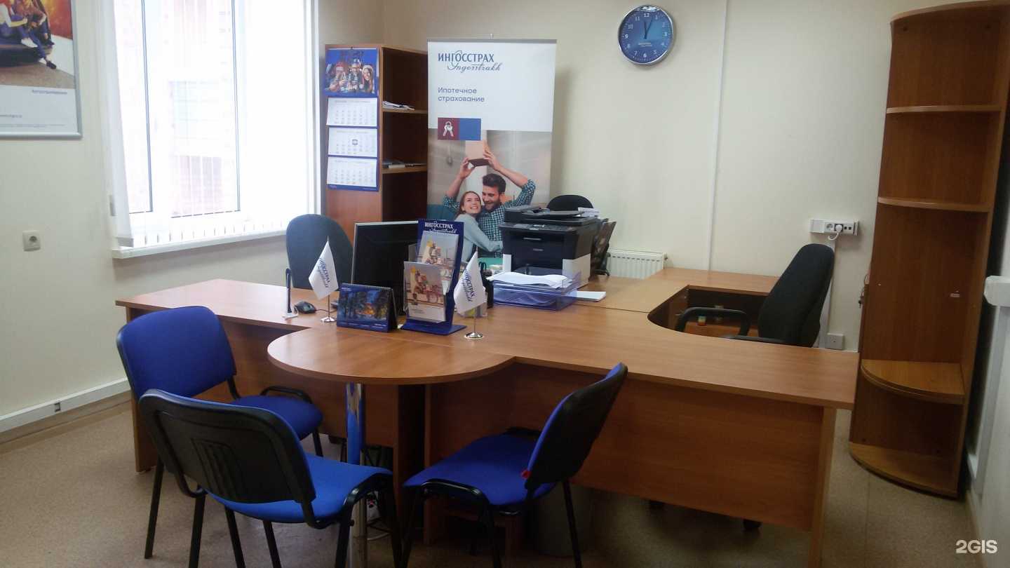 Отзывы на компанию Ингосстрах в Череповце c фото