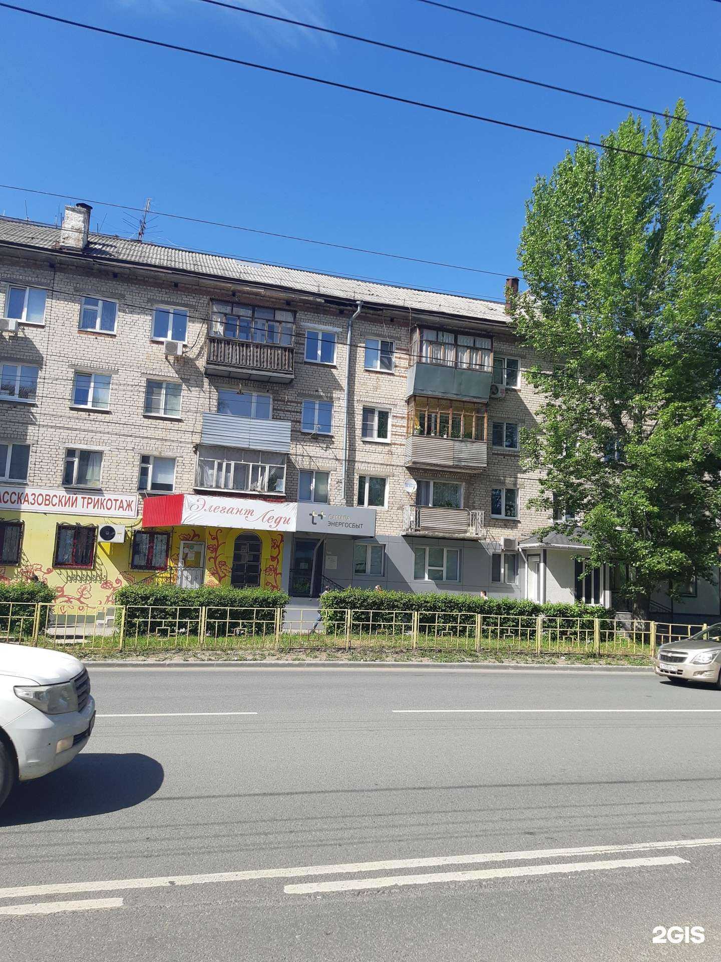 Отзывы на компанию Стоматологический кабинет Схабицкого Евгения в Тольятти c фото - фотография 2 из 2