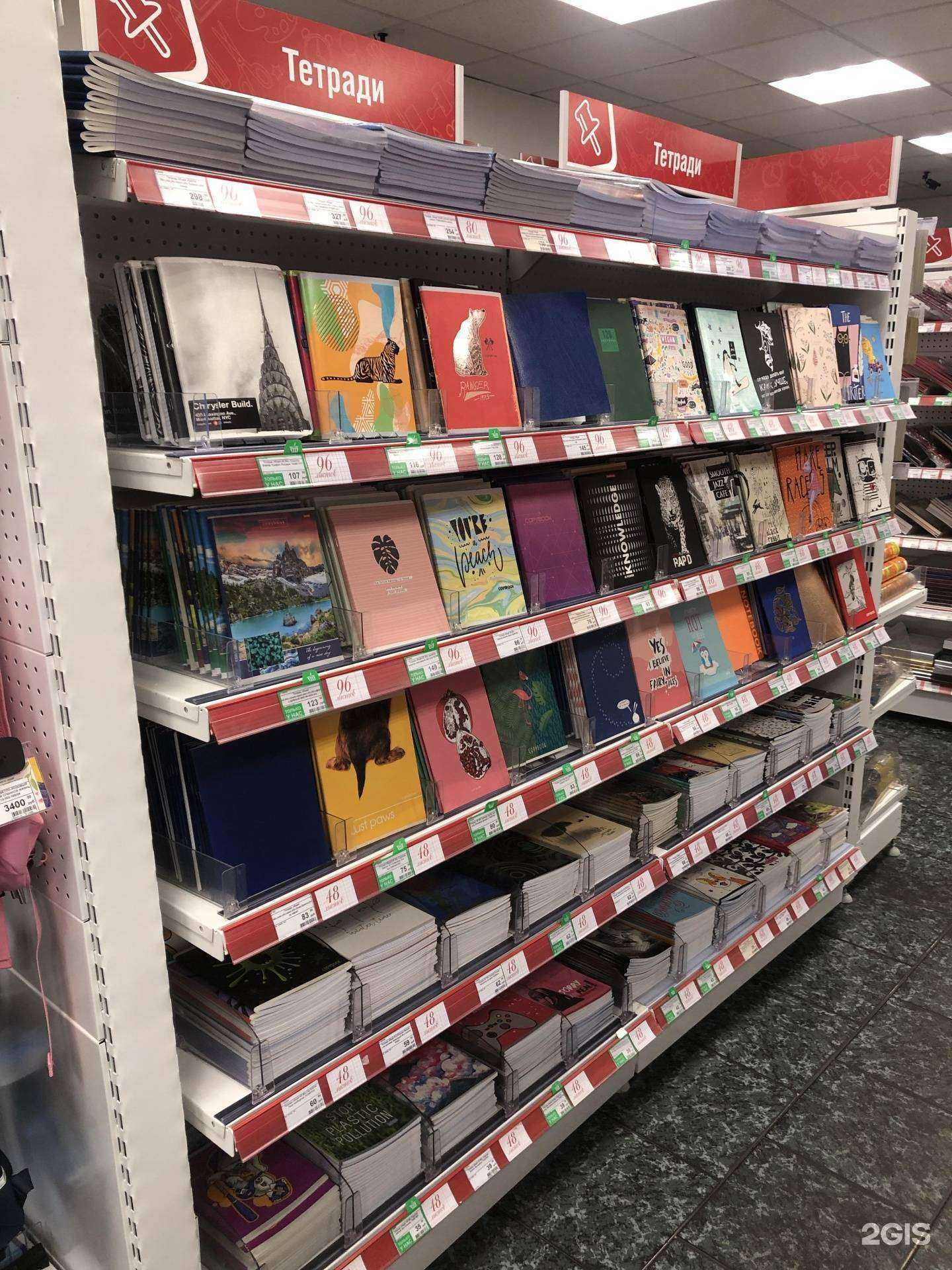 Отзывы на компанию Комус в Отрадном c фото