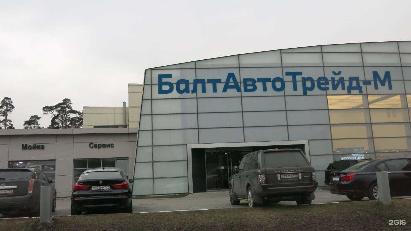 Отзывы на компанию Audi-Rus в Москве c фото - фотография 2 из 2