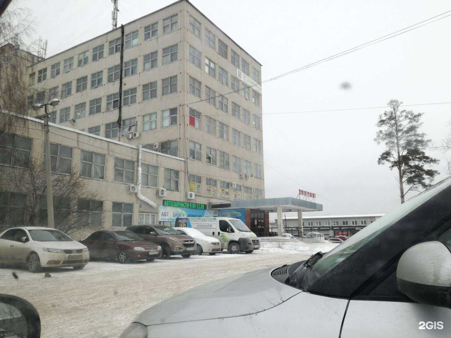 Отзывы на компанию Столовая в Екатеринбурге c фото - фотография 2 из 2