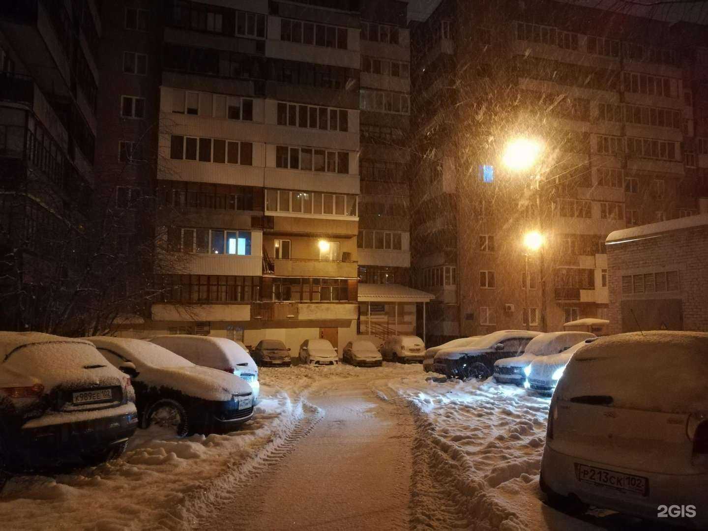 Отзывы на компанию Master Life в Уфе c фото