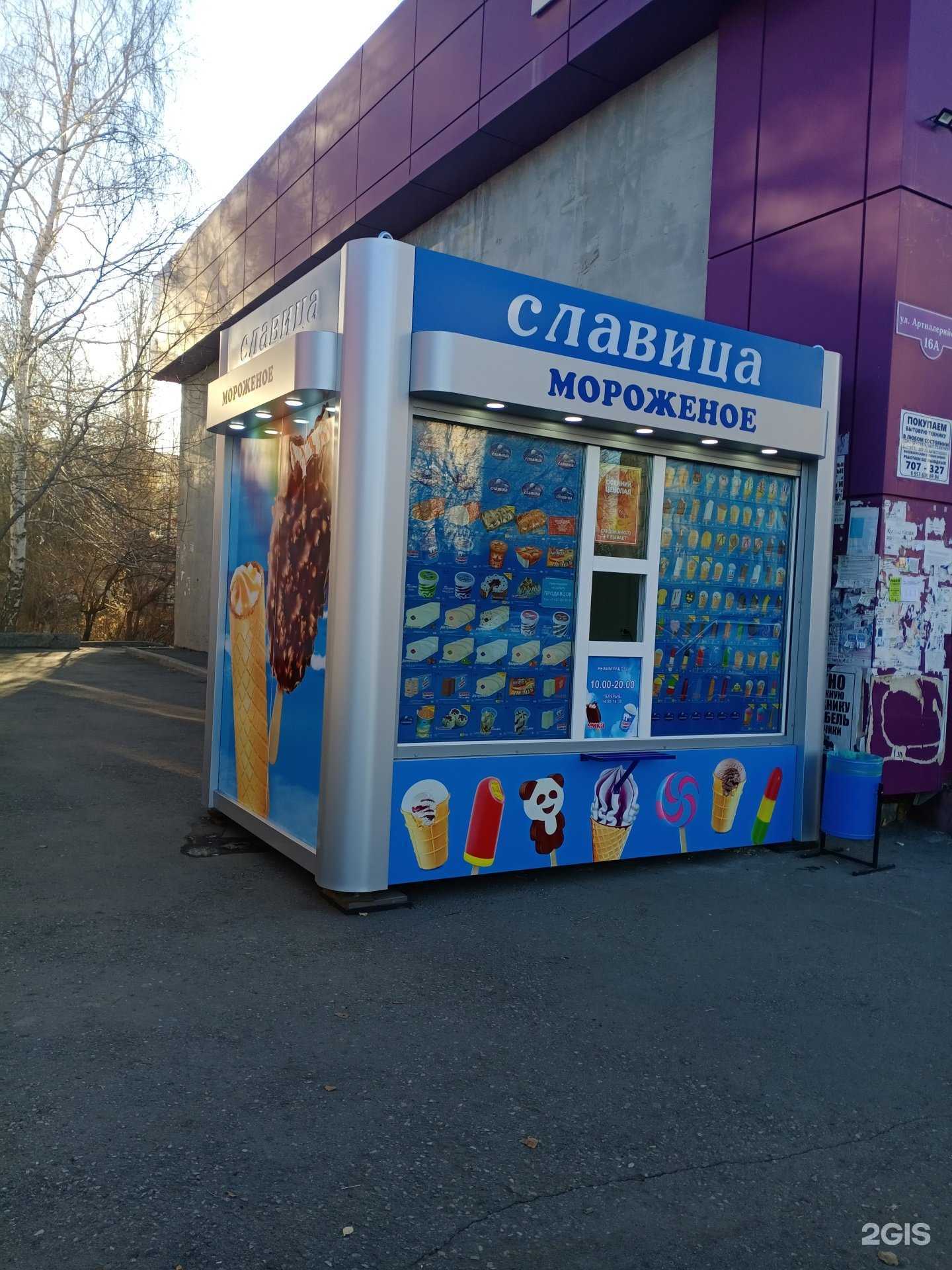 Отзывы на компанию Вода из Вязовки в Саратове c фото - фотография 2 из 2