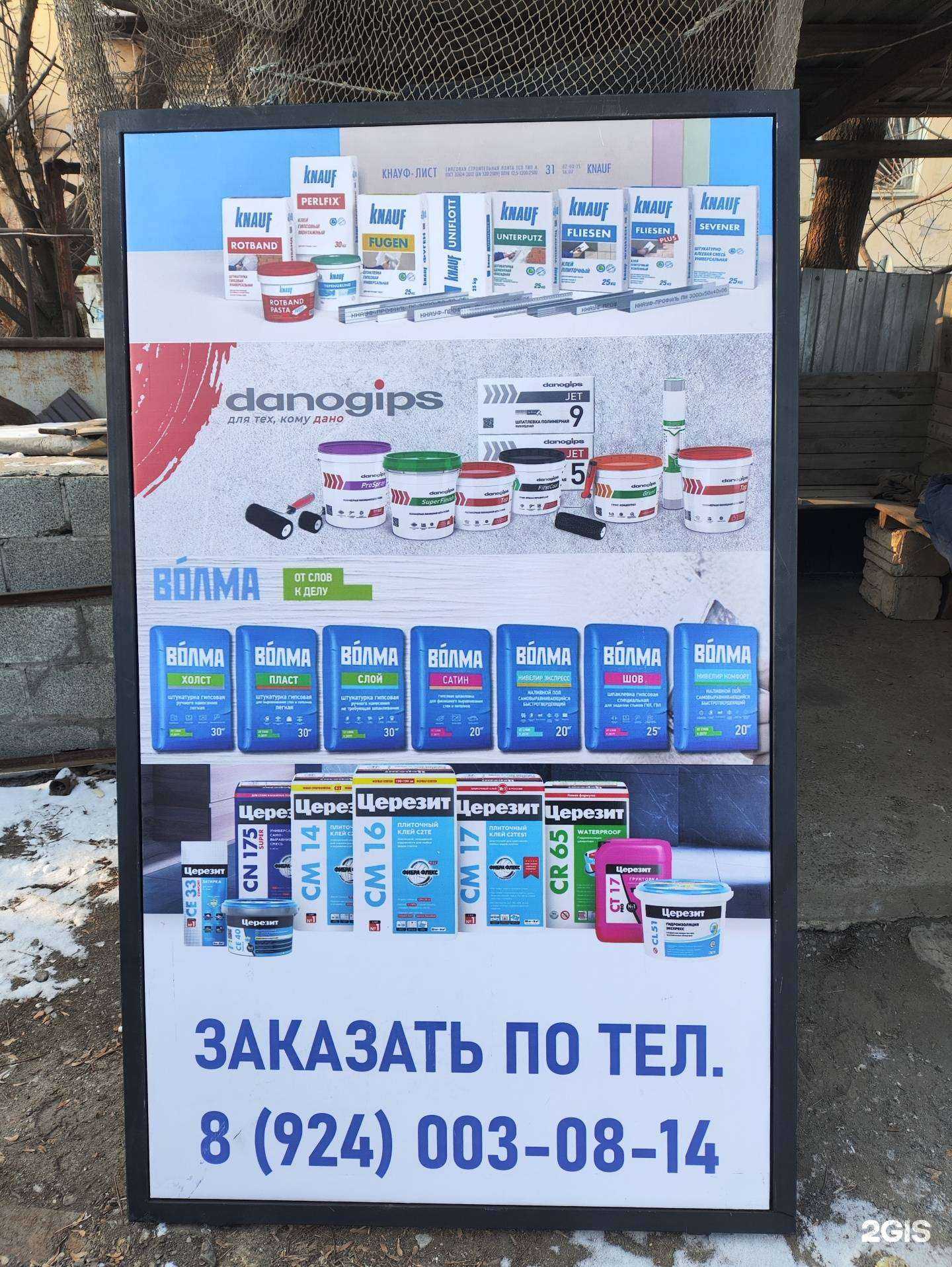 Отзывы на компанию Тсм Дв в Владивостоке c фото