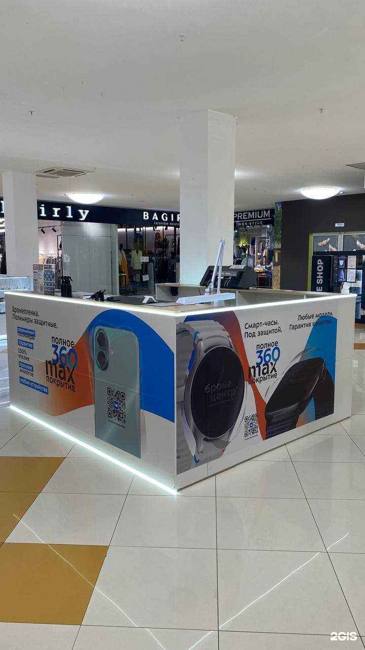 Отзывы на компанию Бронецентр в Пензе c фото