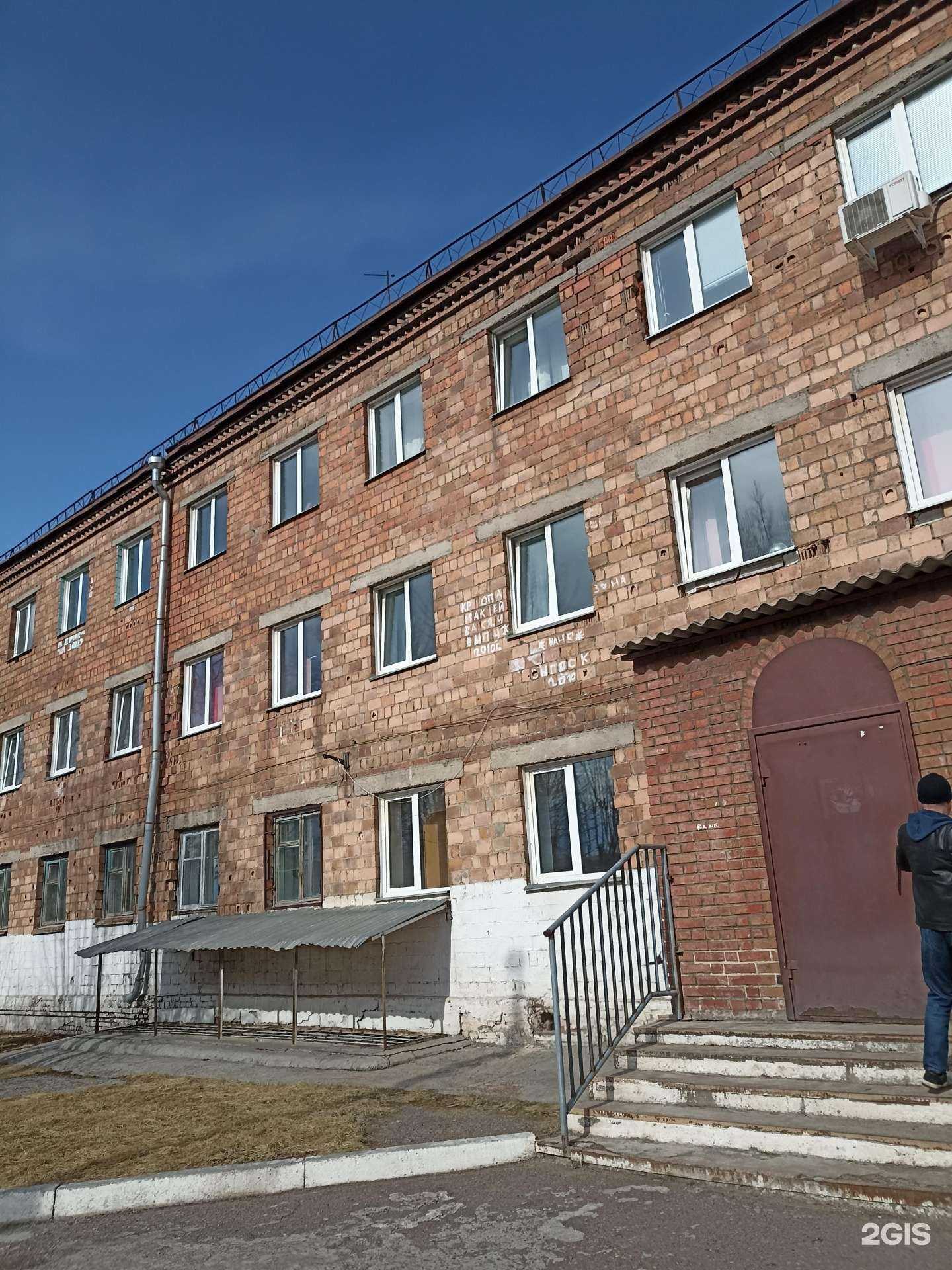 Отзывы на компанию Школа дистанционного образования в Красноярске c фото