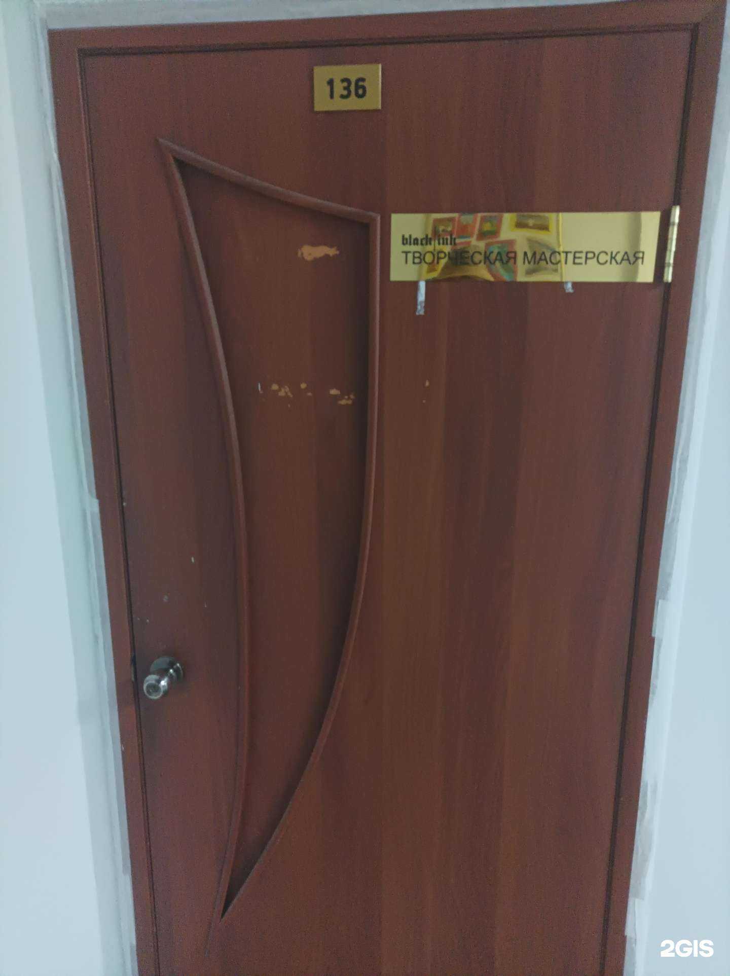 Отзывы на компанию Творческая тату-мастерская в Солнечногорске c фото