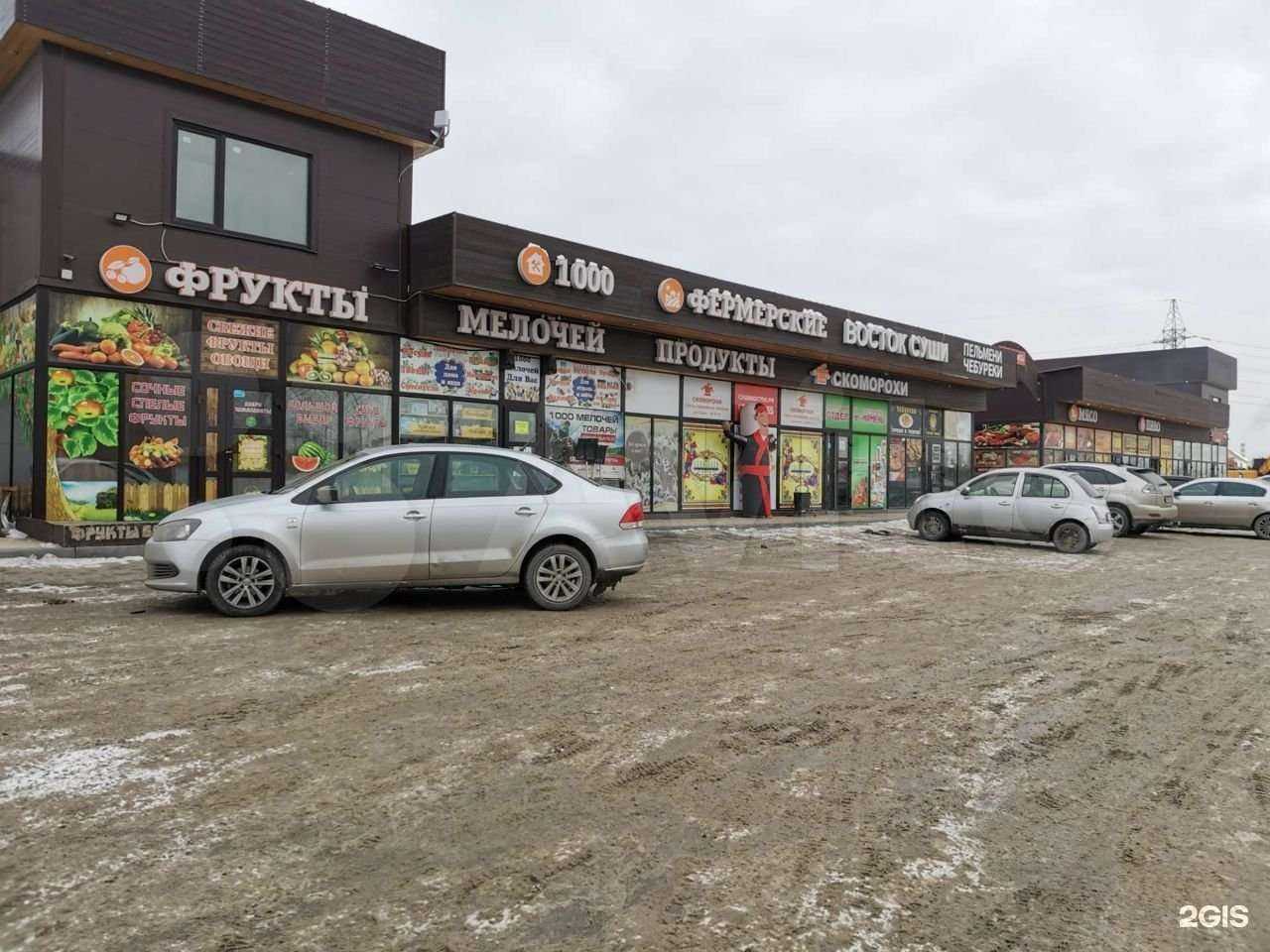 Отзывы на компанию Автомагазин в Новосибирске c фото - фотография 2 из 2