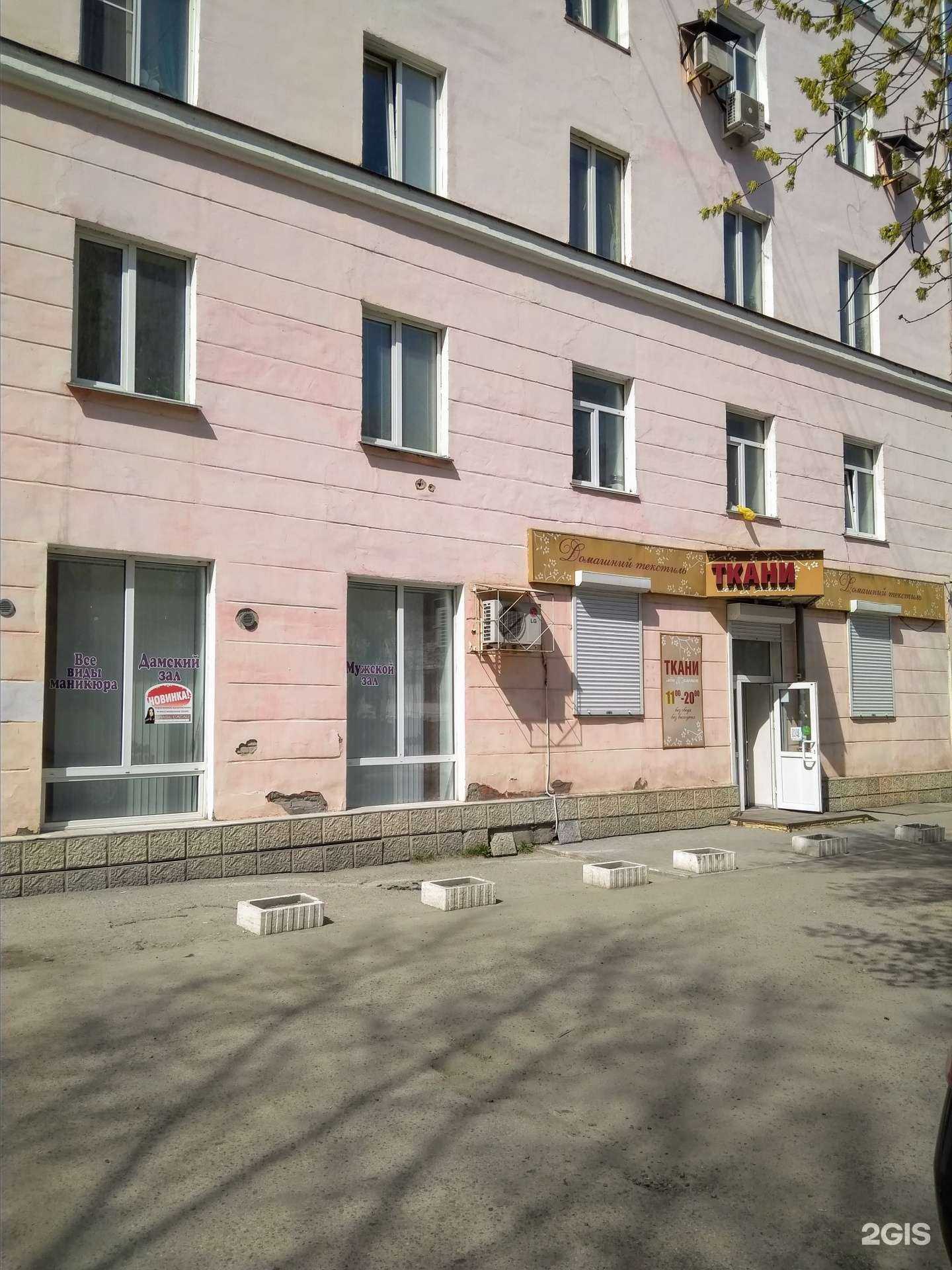 Отзывы на компанию Лён и хлопок в г. Барнаул c фото