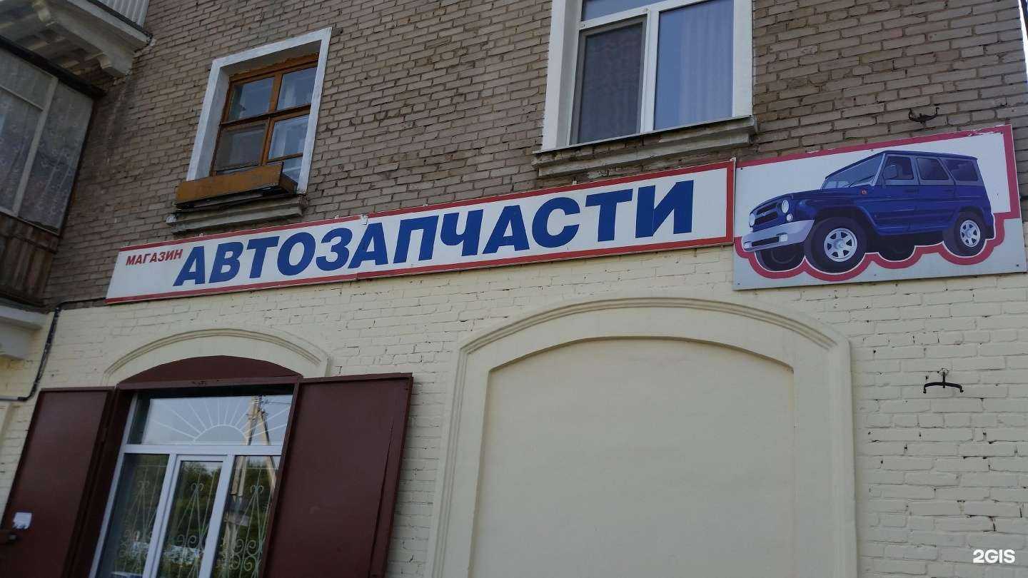 Отзывы на компанию София в Березниках c фото - фотография 2 из 2