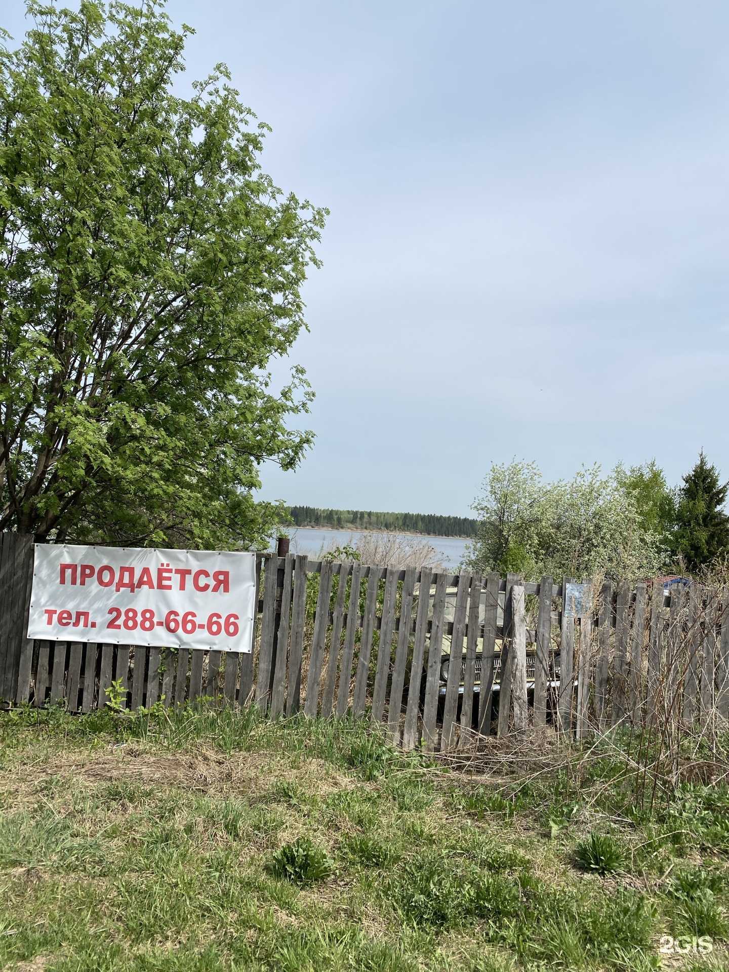 Отзывы на компанию МеталлЭнергоСервис в Перми c фото - фотография 2 из 2