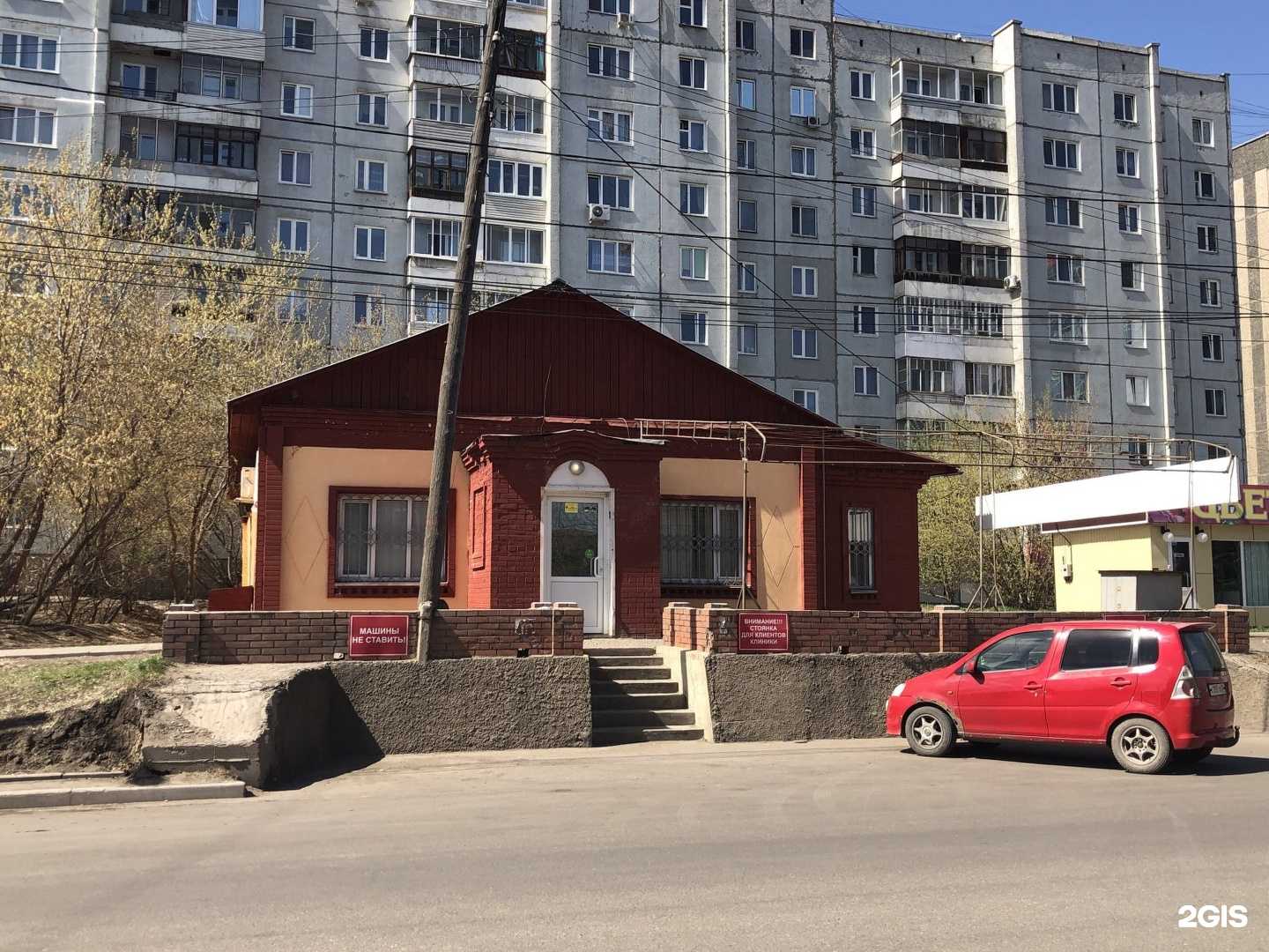 Отзывы на компанию Зоодоктор в Красноярске c фото - фотография 2 из 2