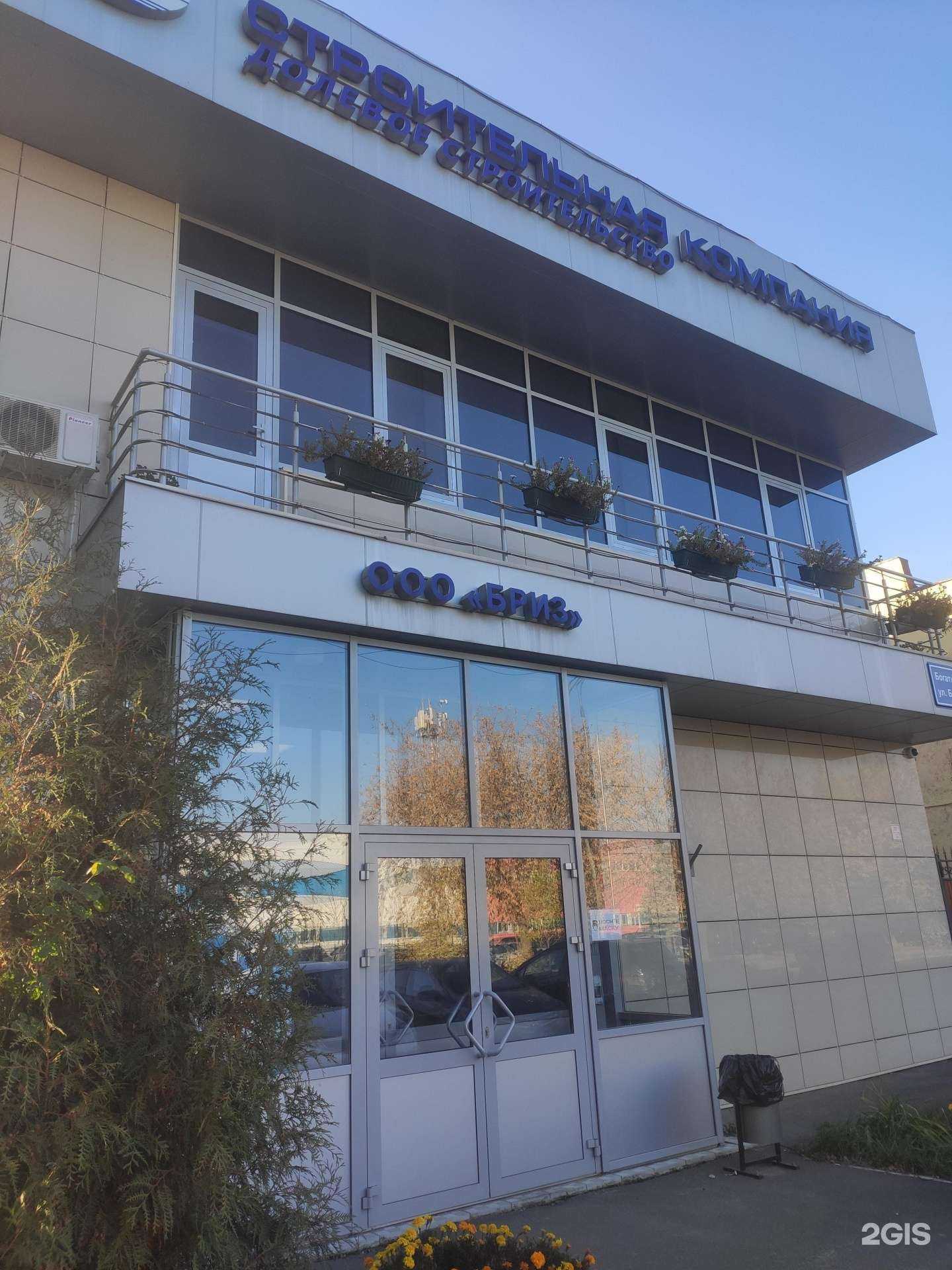 Отзывы на компанию Бриз в Казани c фото