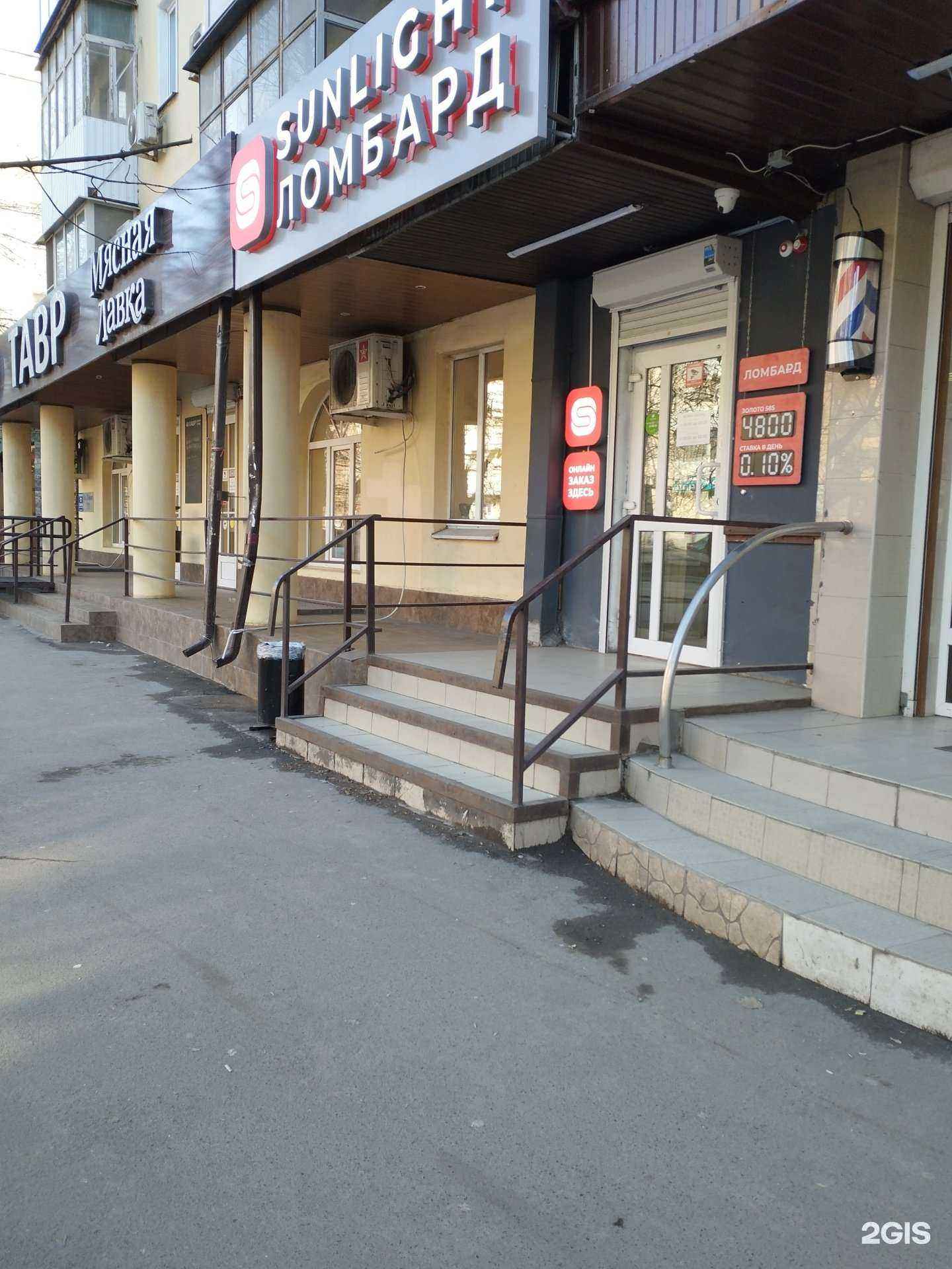 Отзывы на компанию Sunlight в Ростове-на-Дону c фото