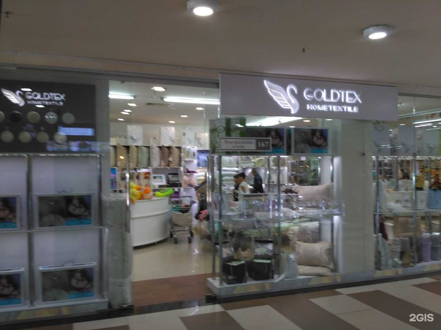 Отзывы на компанию Goldtex Hometextile в Иванове c фото