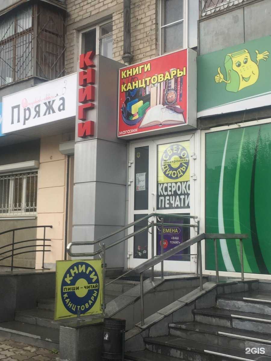 Отзывы на компанию Пиши-читай в г. Екатеринбург c фото