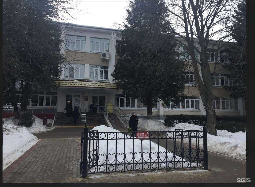 Отзывы на компанию Детская поликлиника в г. Тамбов c фото