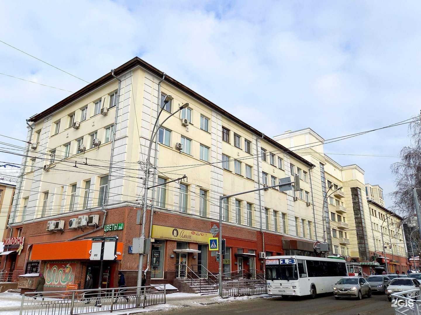 Отзывы на компанию Юрист-Консалт в г. Новосибирск c фото