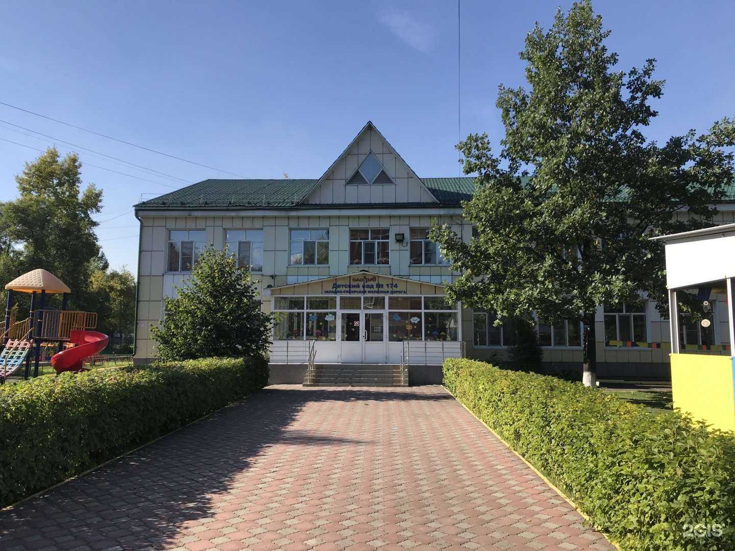 Отзывы на компанию РЖД детский сад №45 в Новокузнецке c фото - фотография 2 из 2