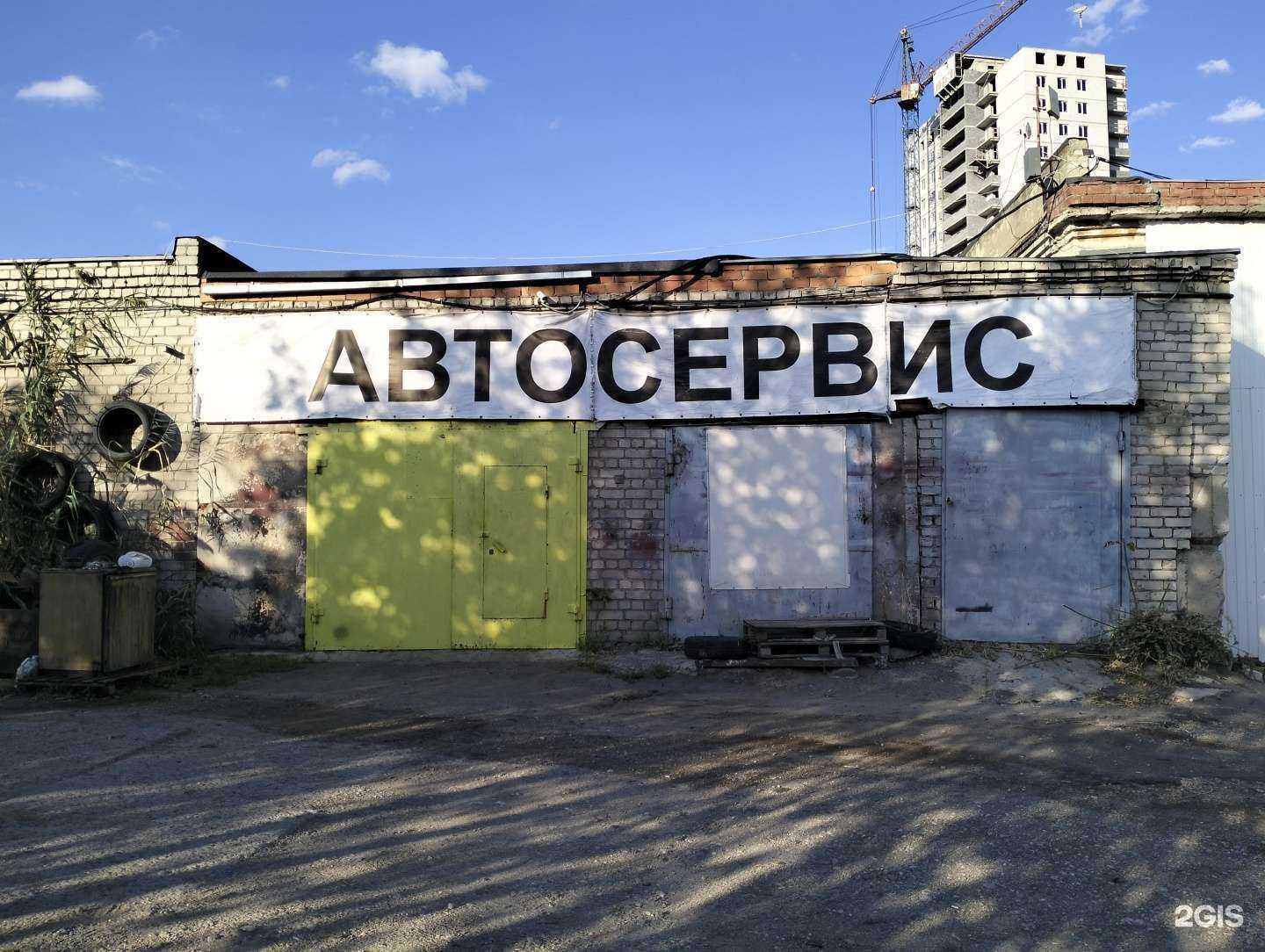 Отзывы на компанию Инжектор-плюс в г. Волгоград c фото