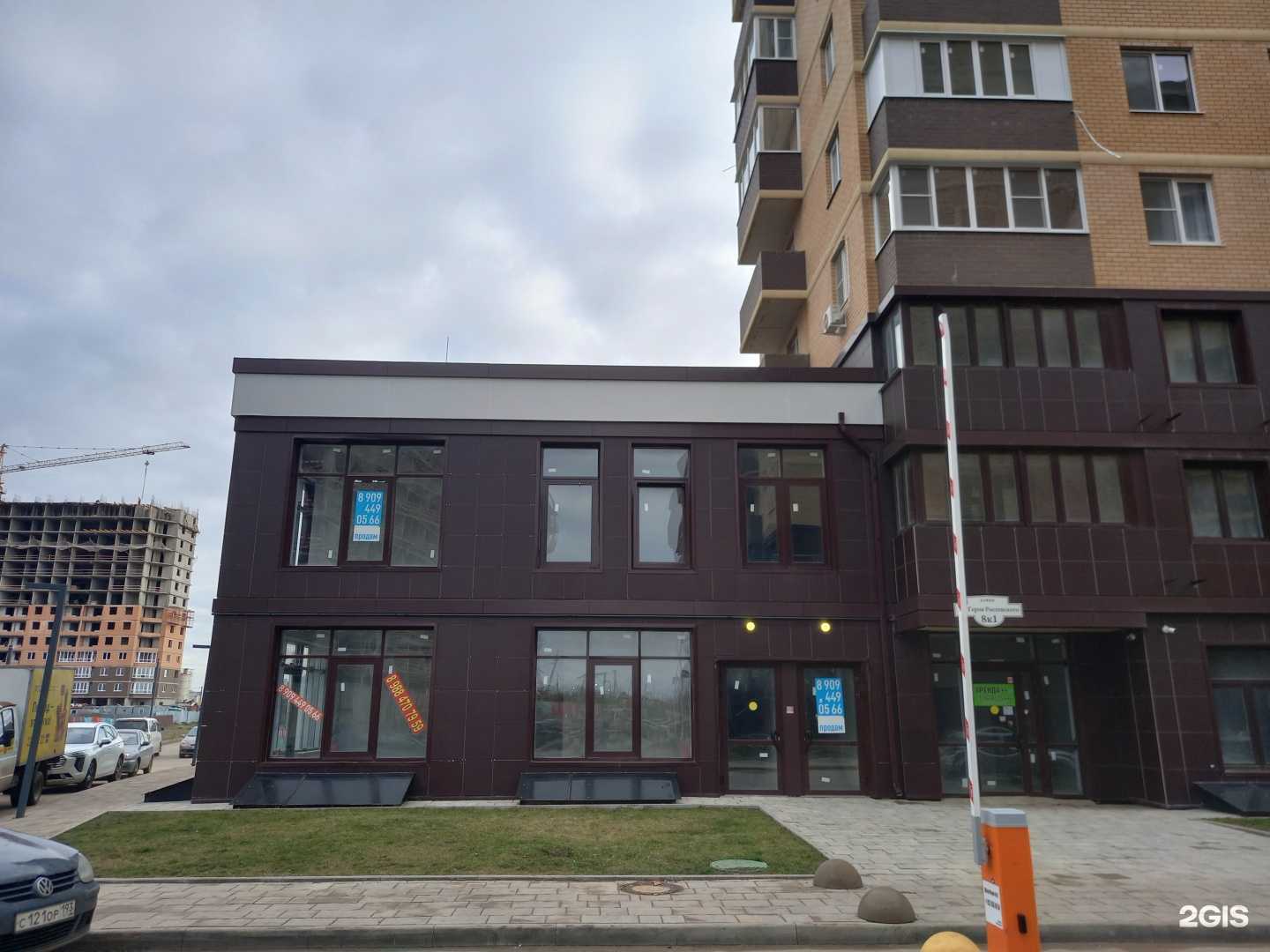 Отзывы на компанию Bonsai в Краснодаре c фото - фотография 2 из 2