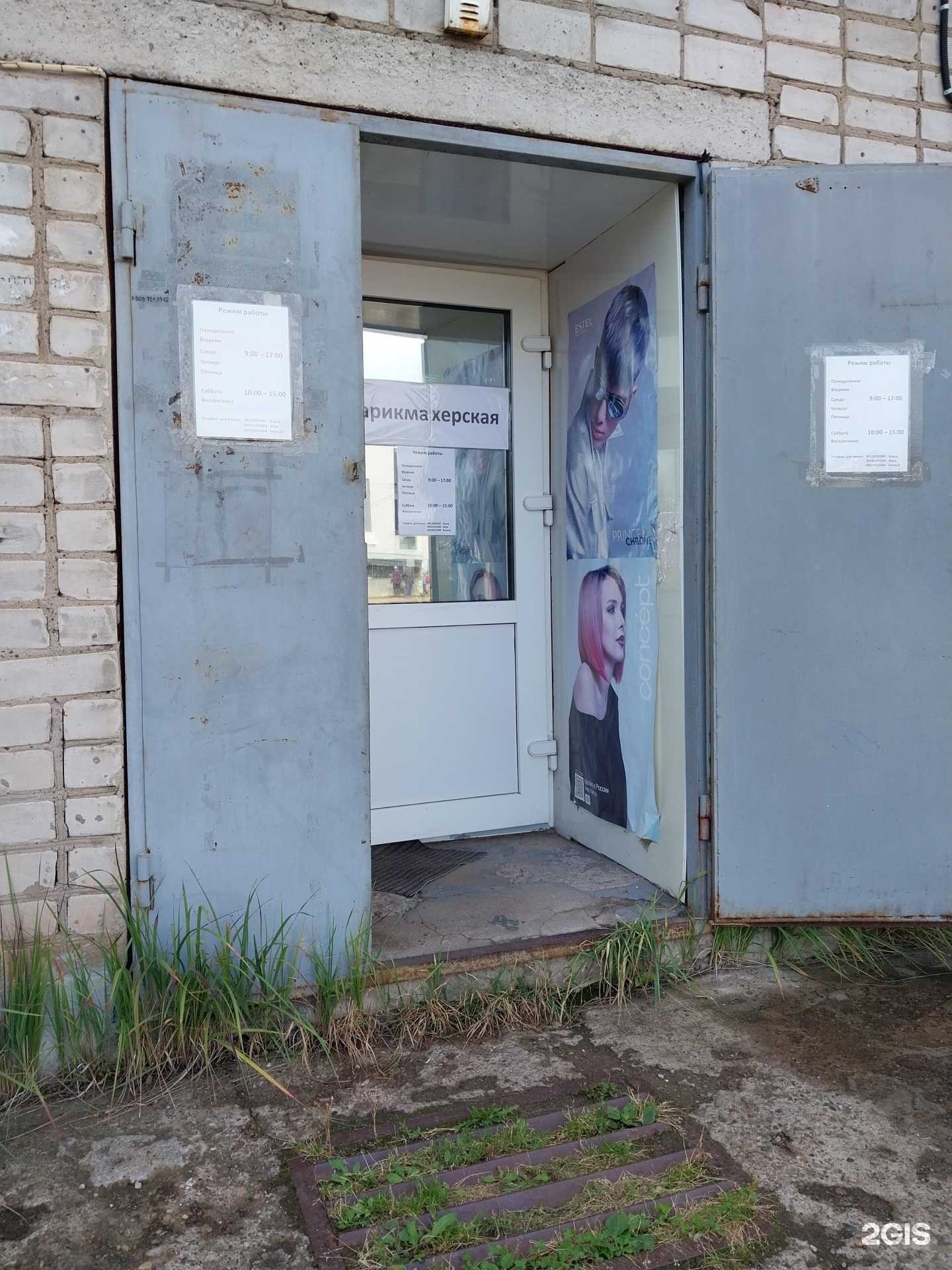 Отзывы на компанию Анастасия в Кирове c фото