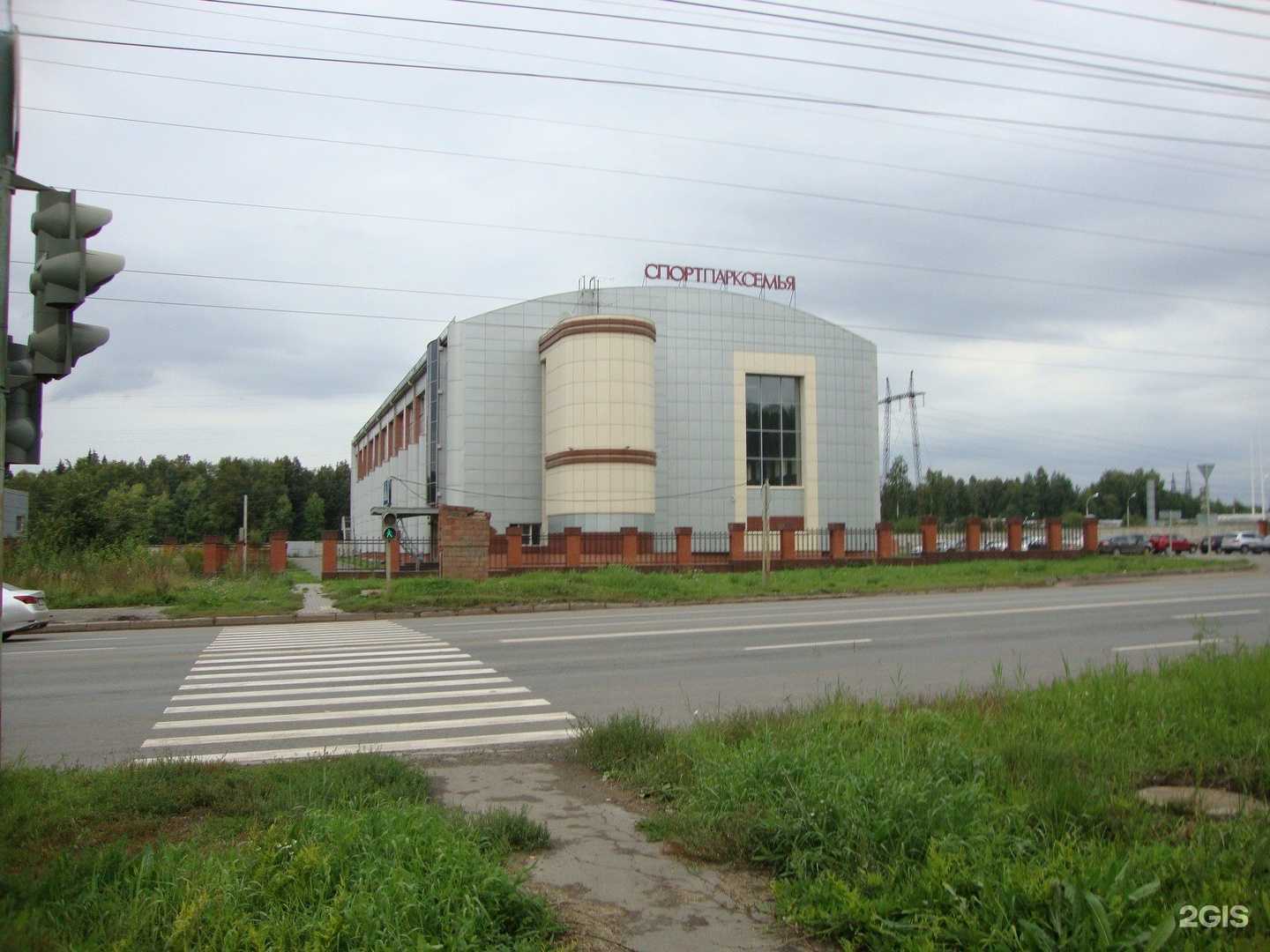 Отзывы на компанию Школа тхэквондо в Ижевске c фото - фотография 2 из 2