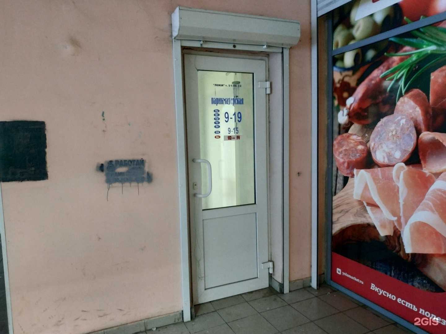 Отзывы на компанию Кабинет массажа в Кирове c фото